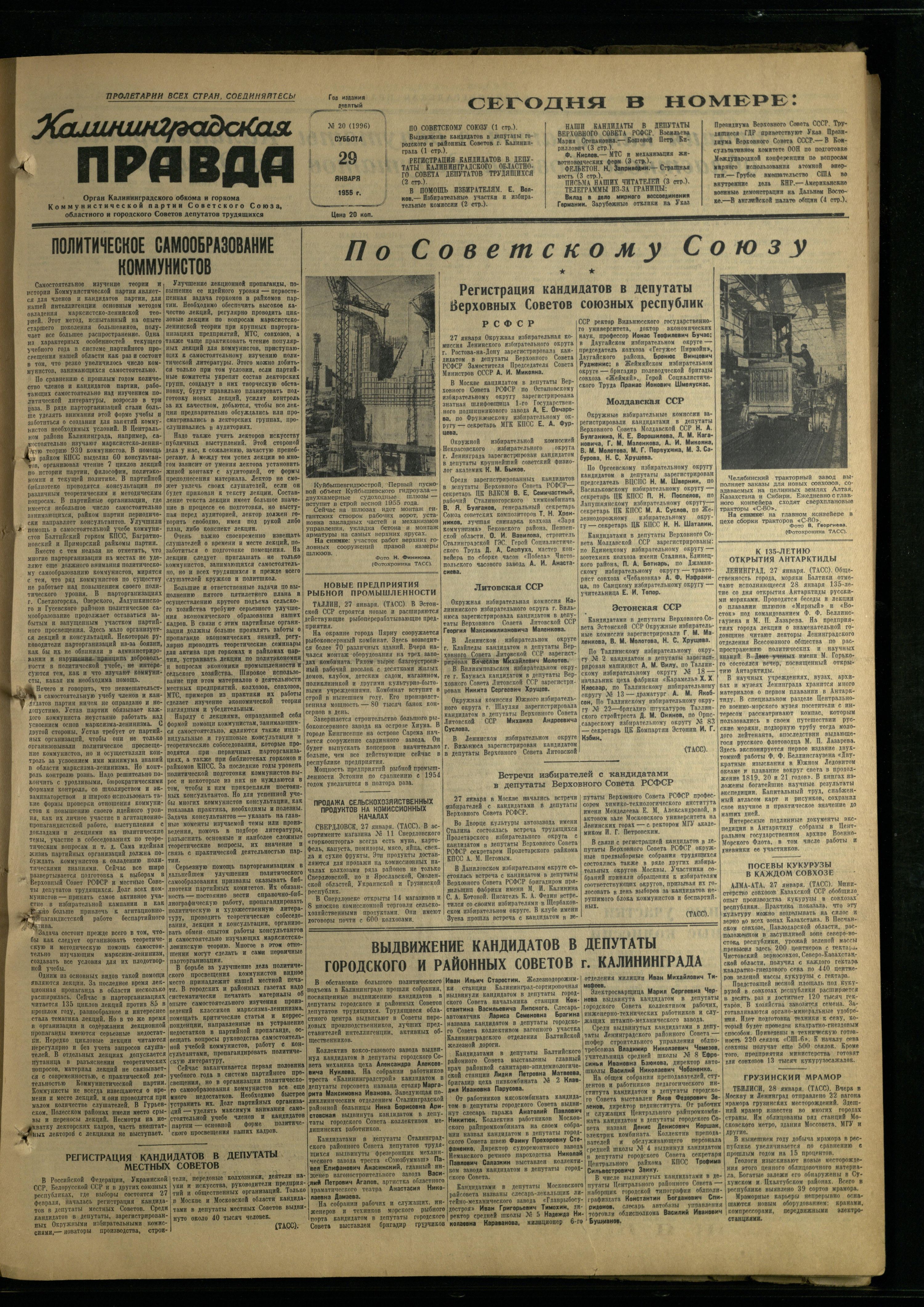 20-1-55-1