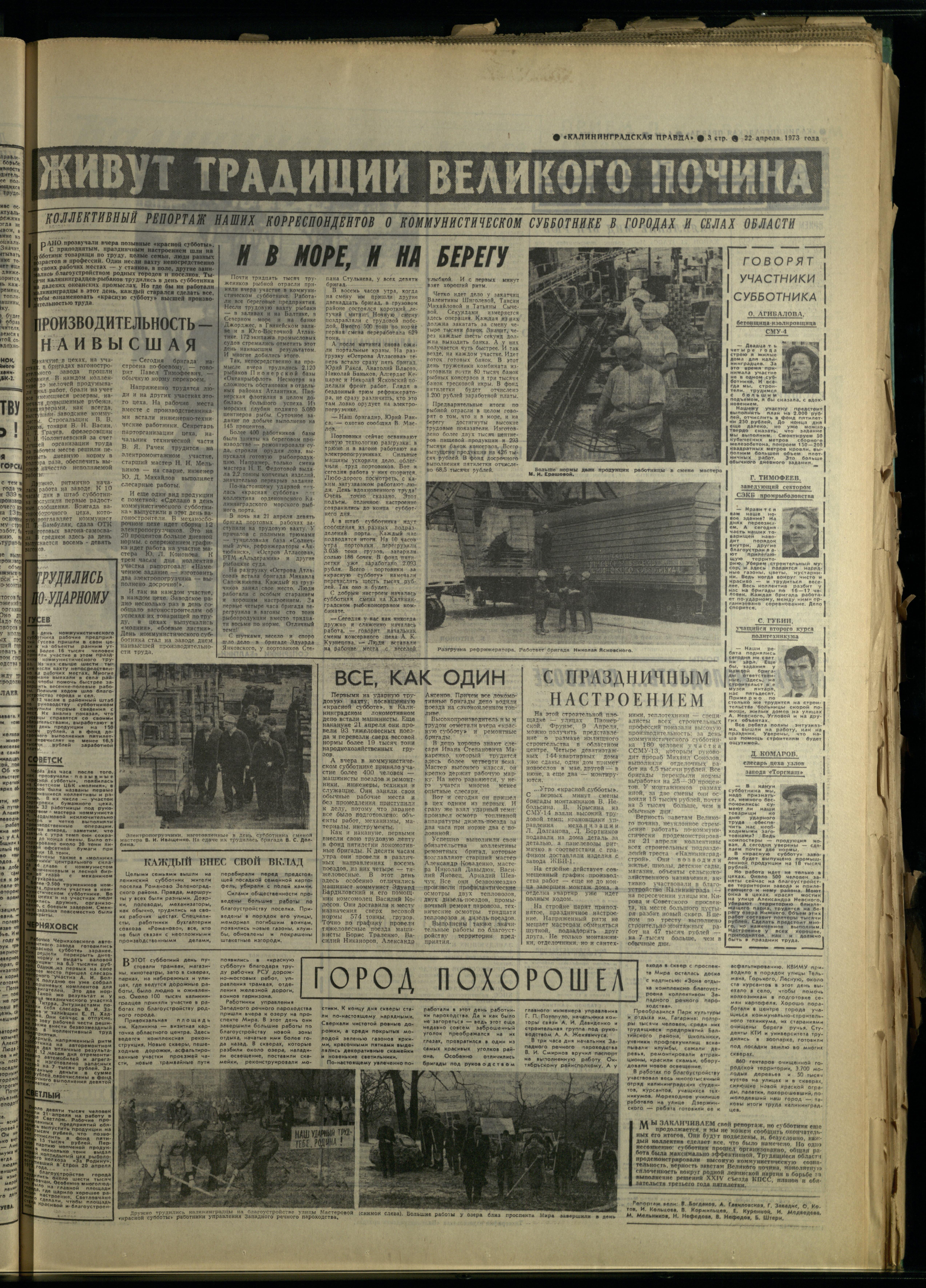 95-4-73-3