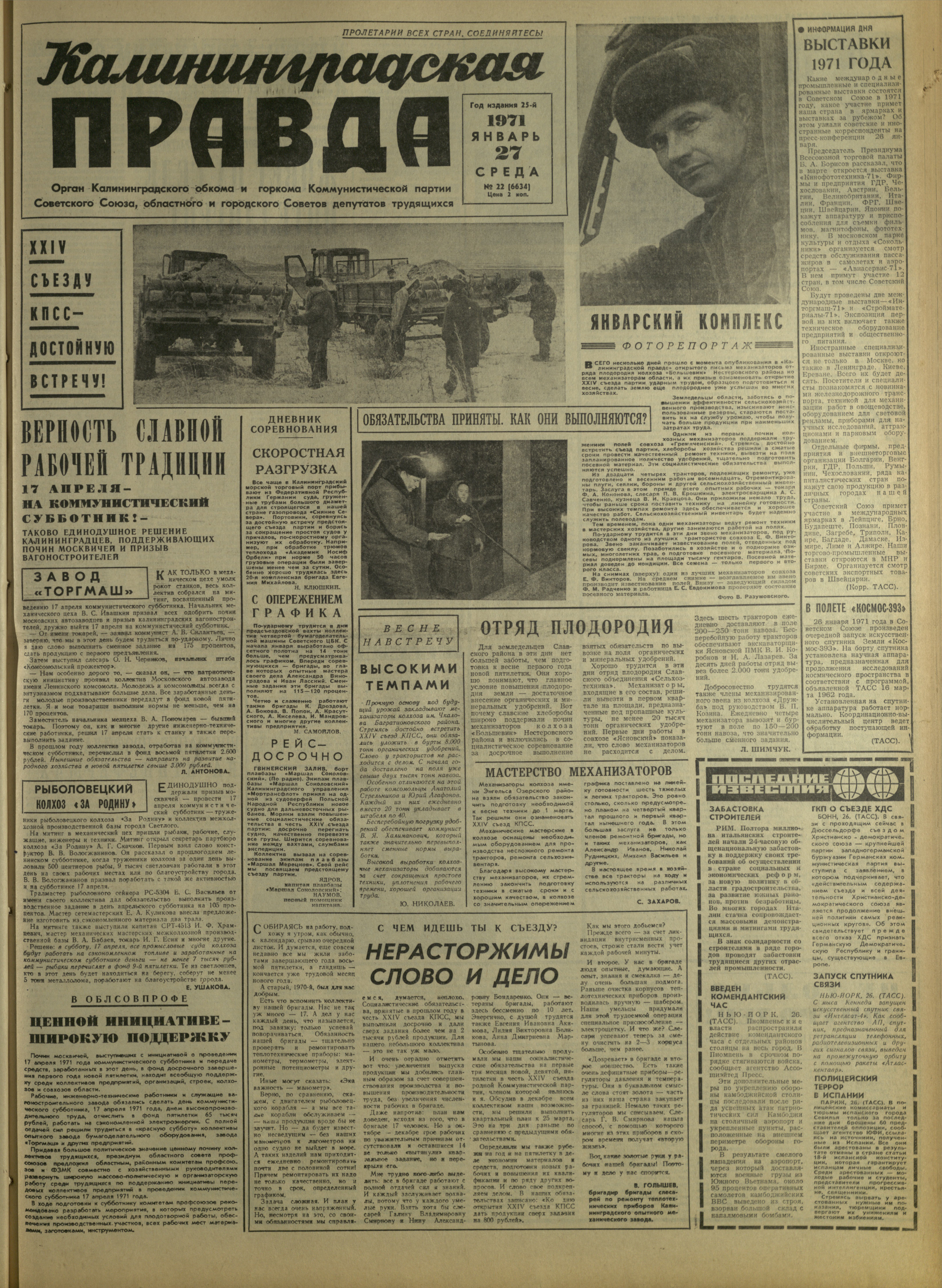 22-1-71-1