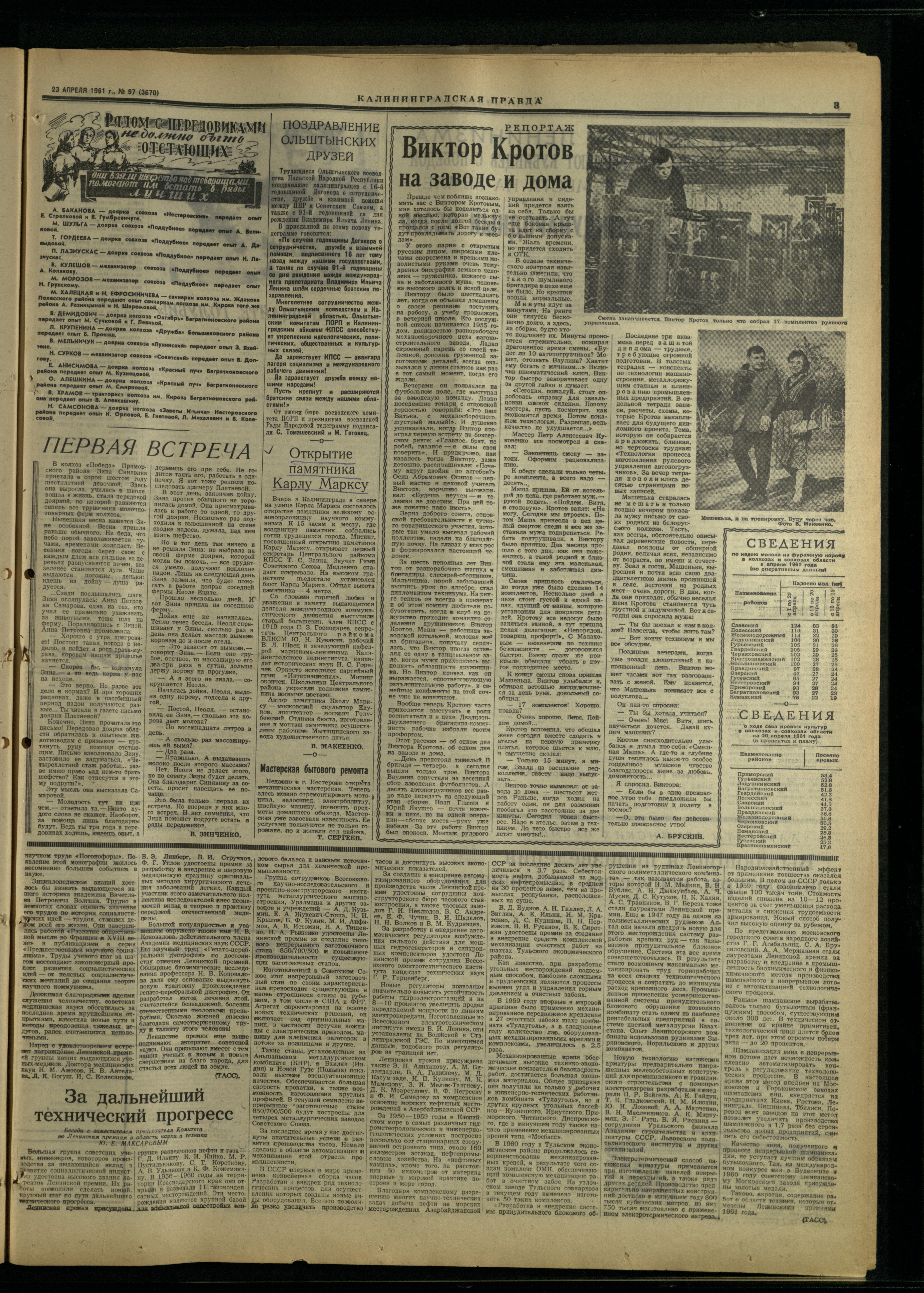 97-4-61-3