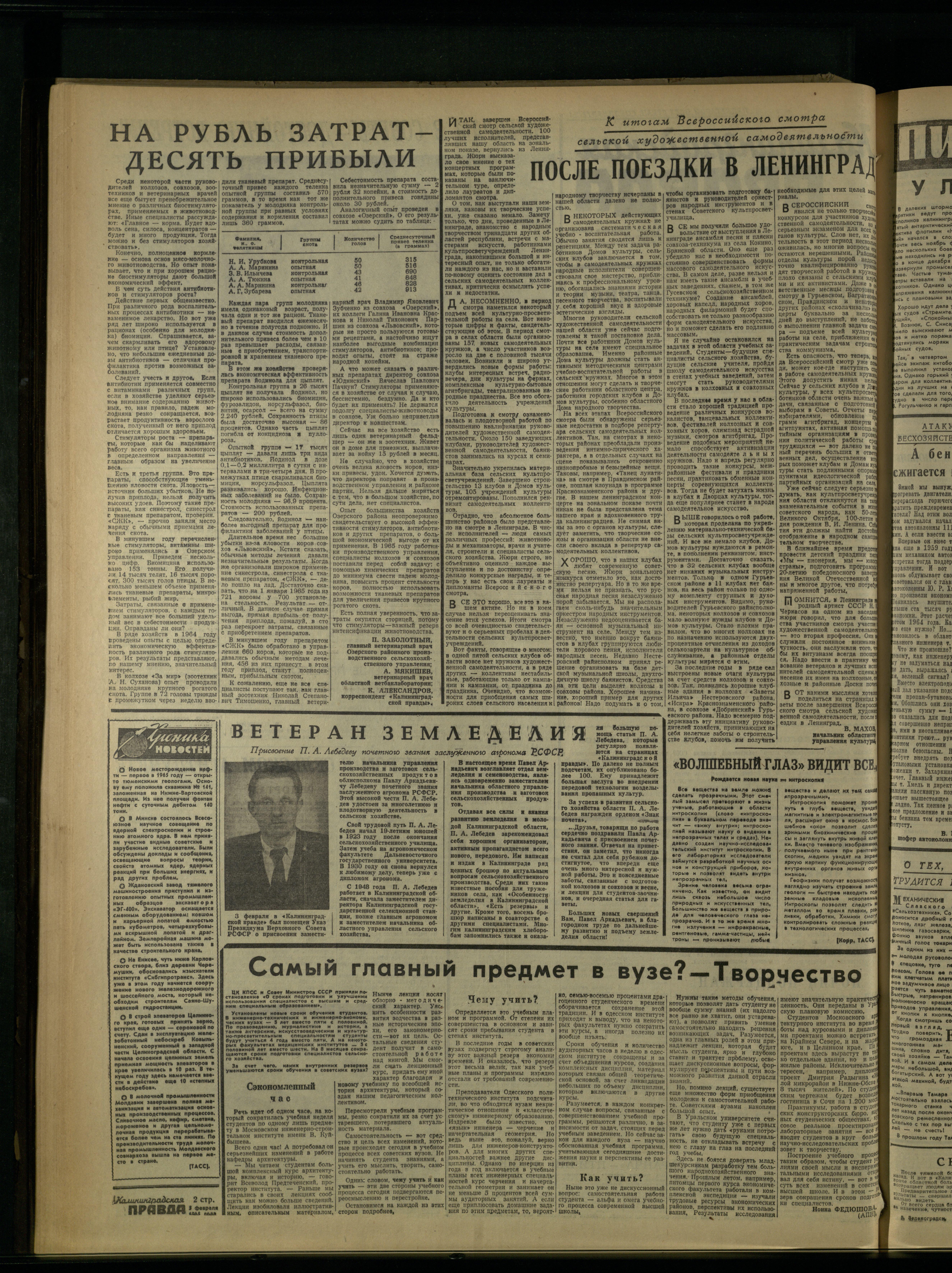 29-2-65-2