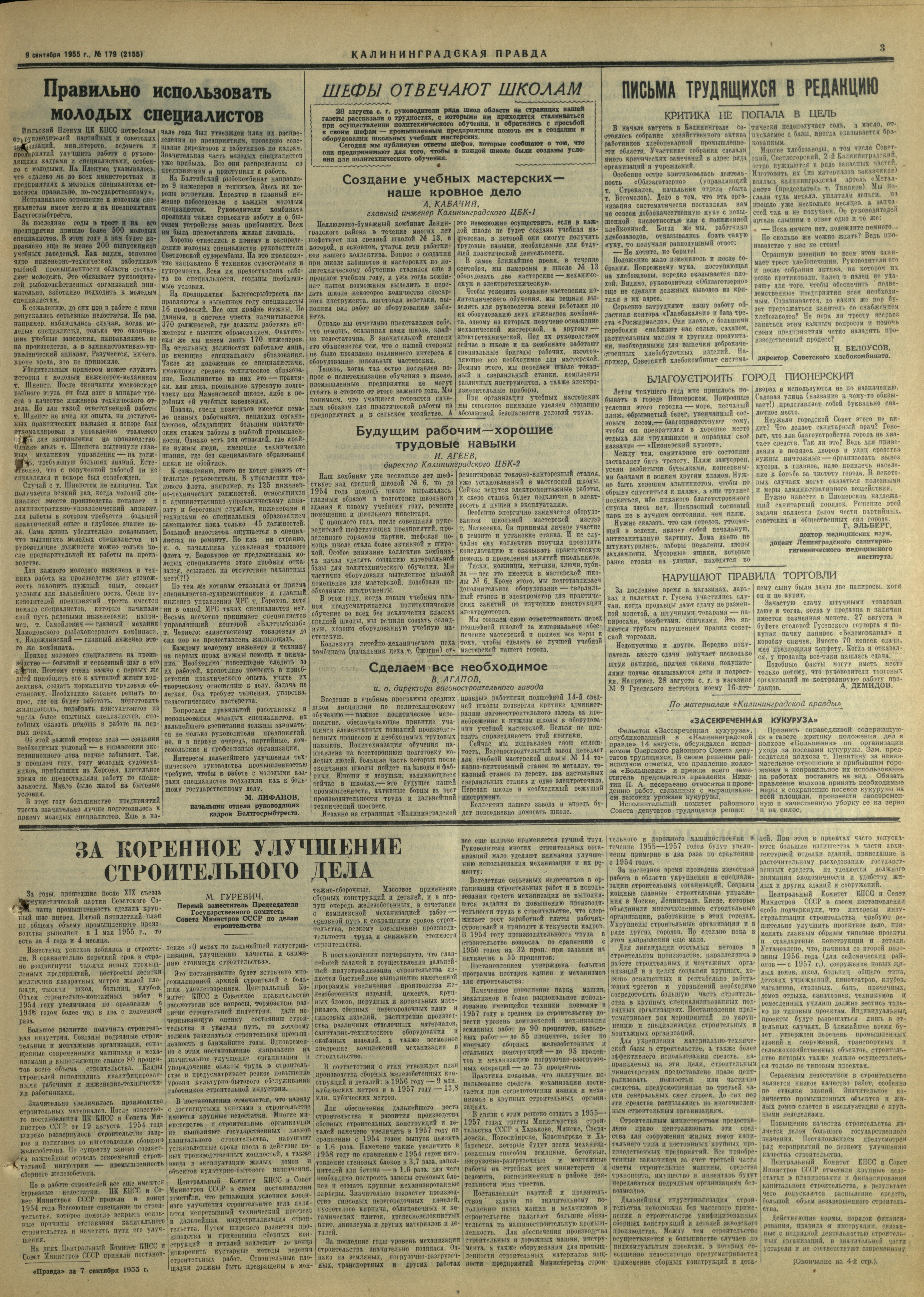 179-9-55-3