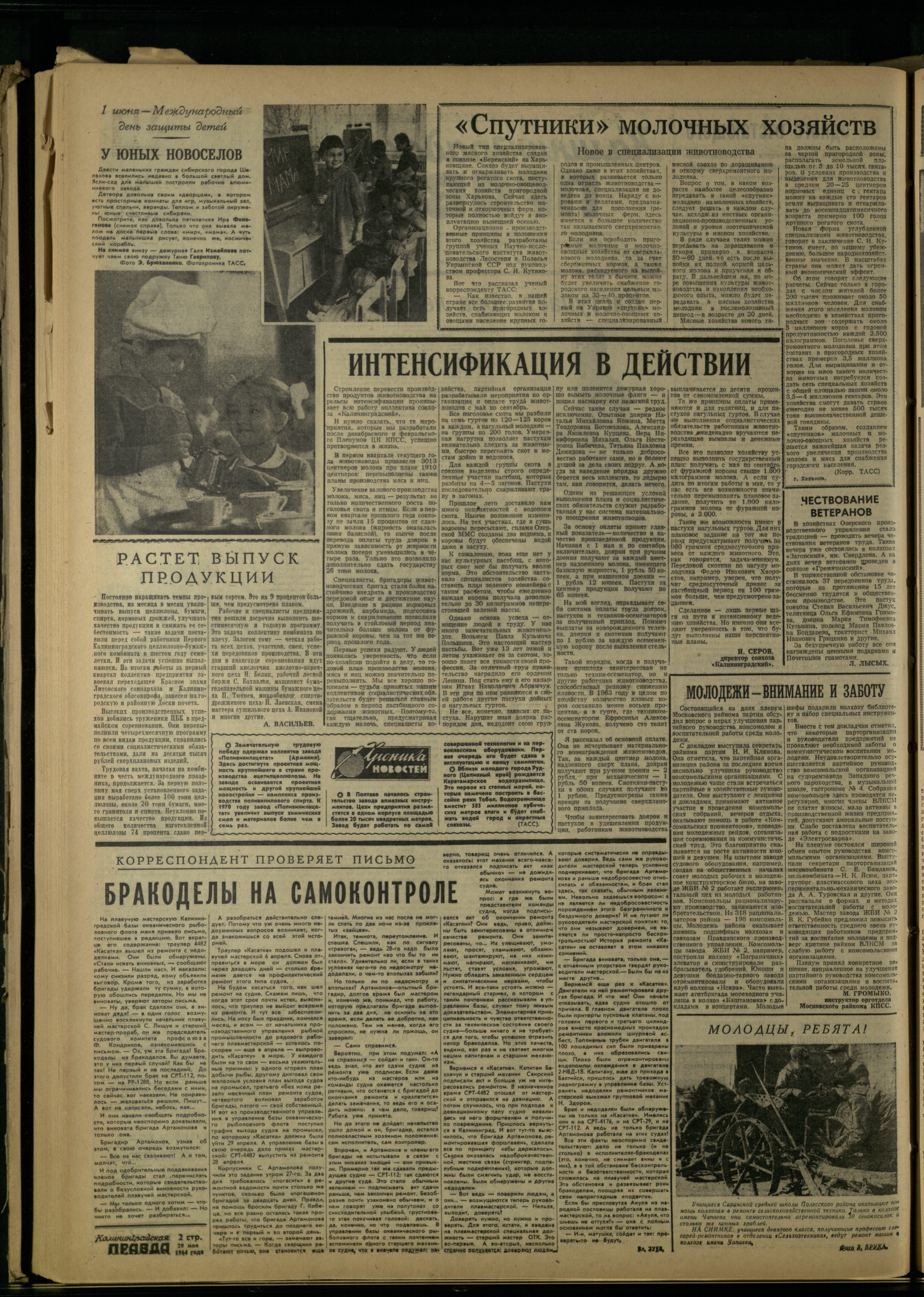 125-5-64-2