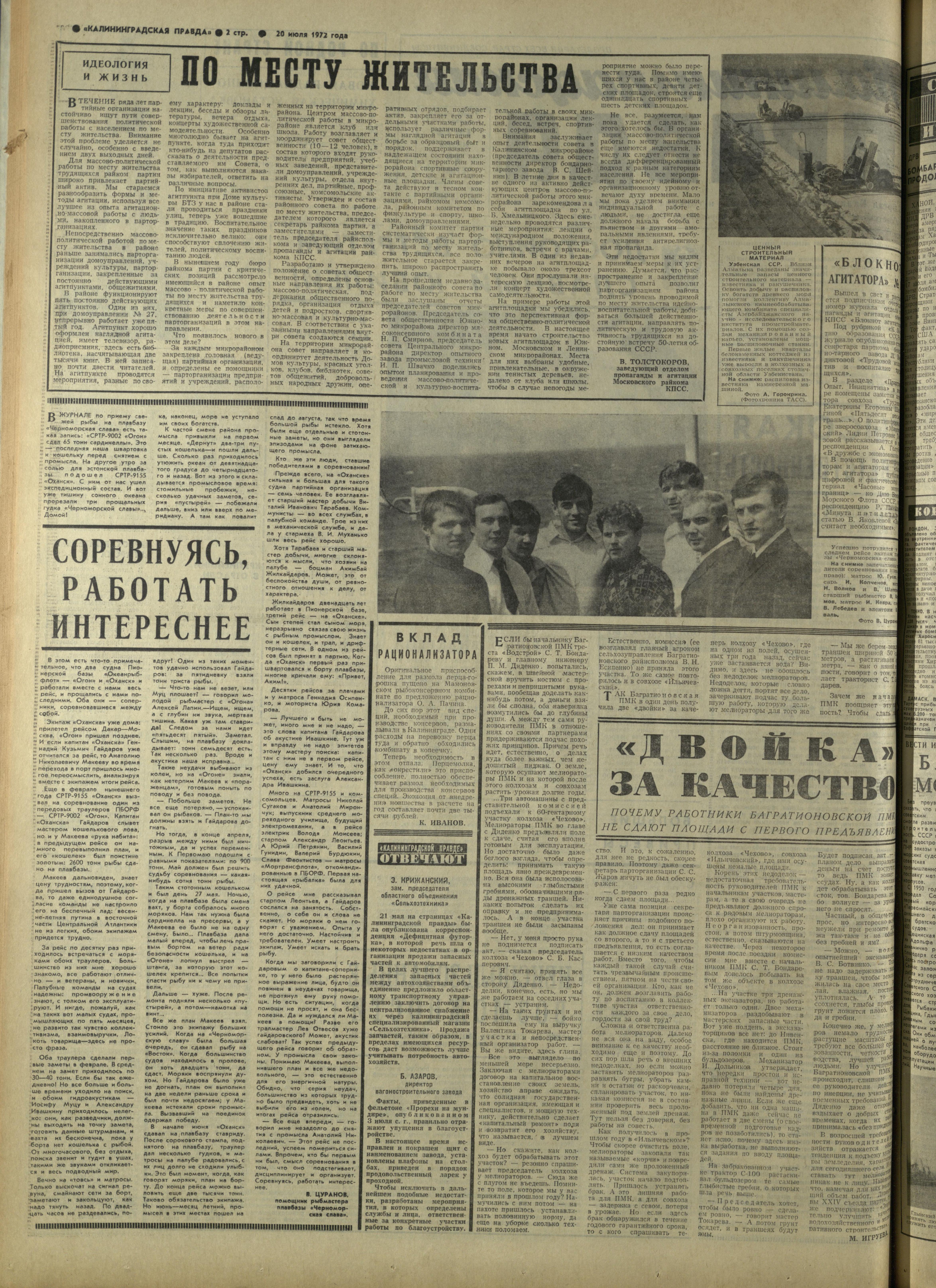 169-7-72-2