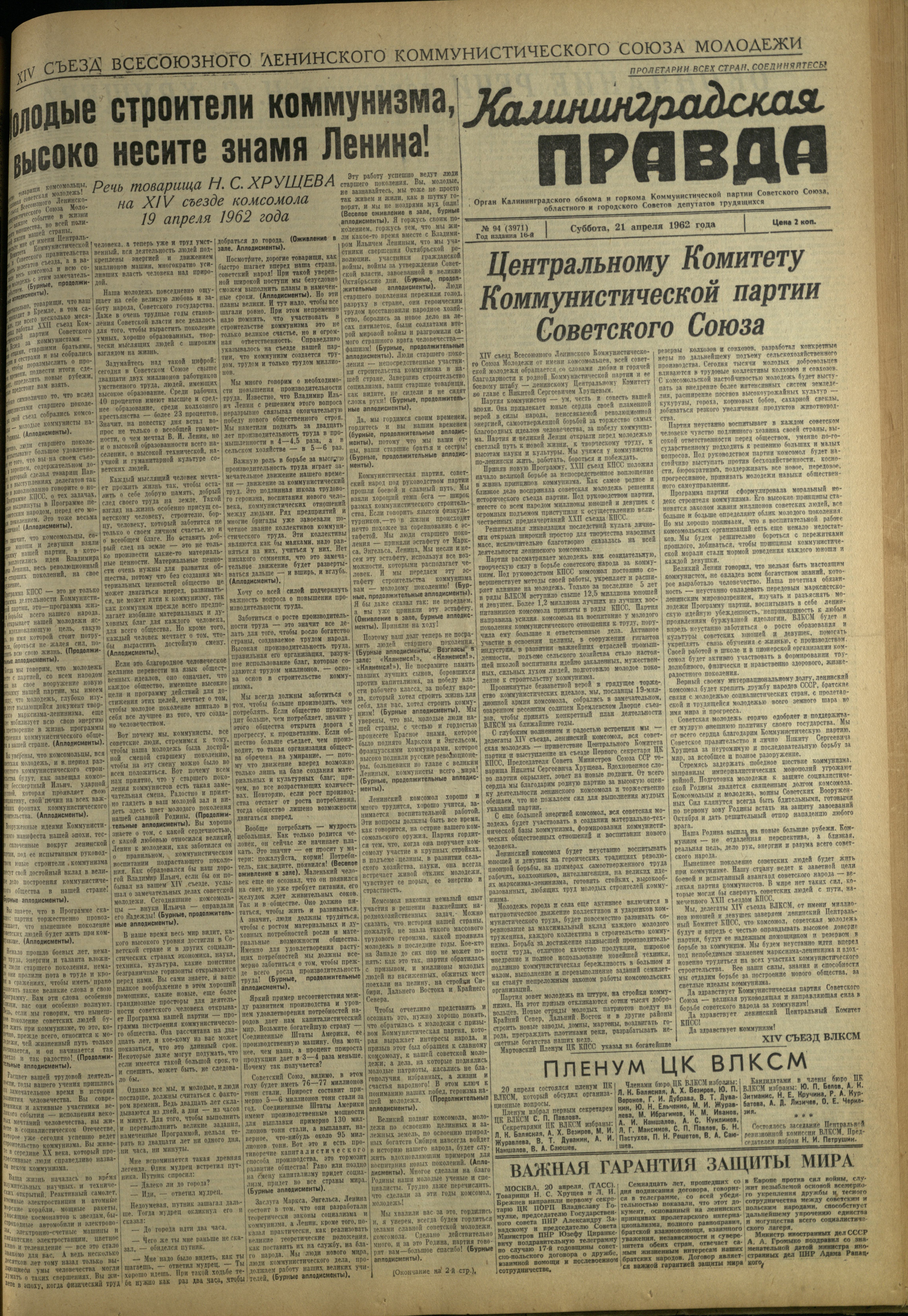 94-4-62-1