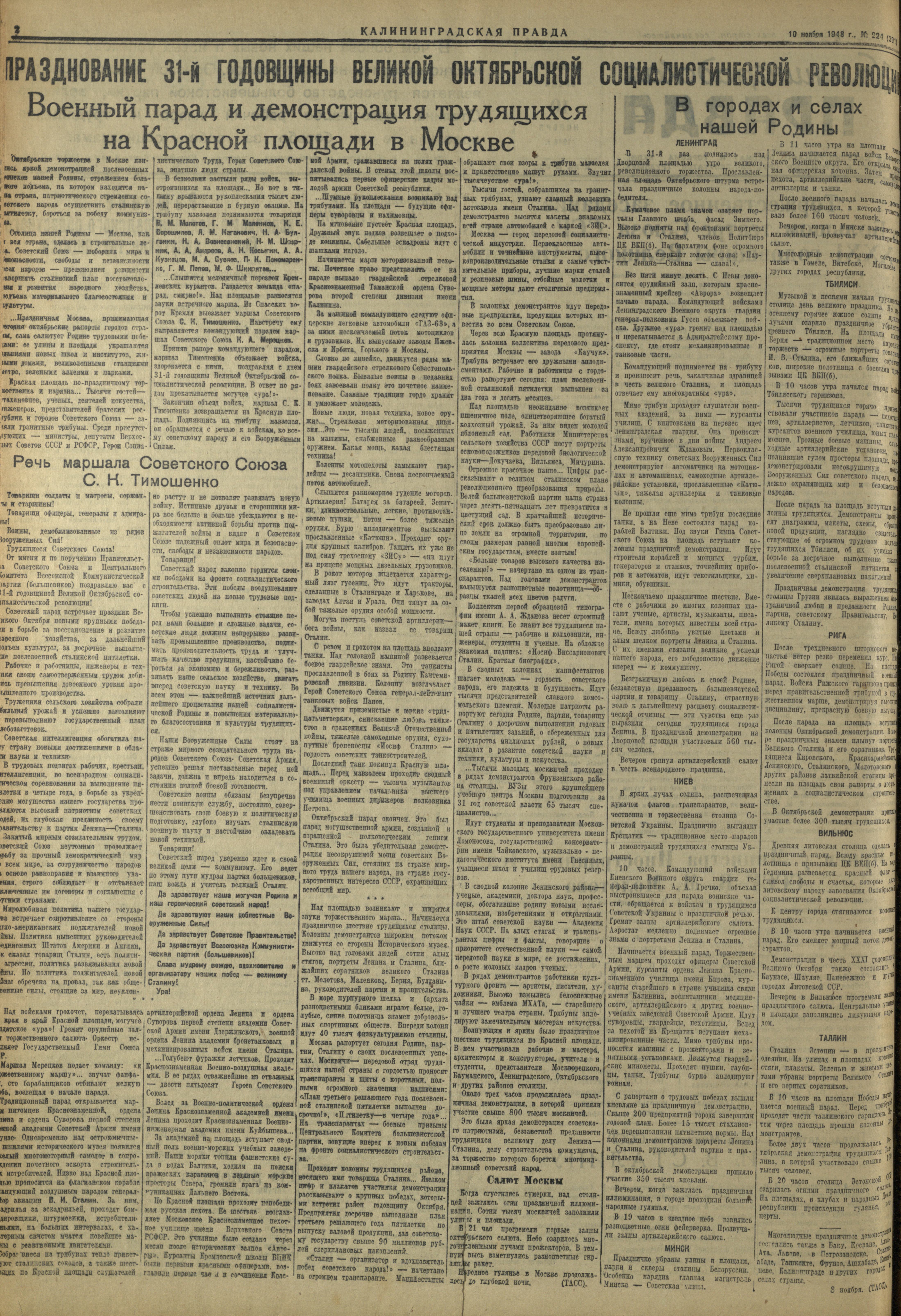 224-11-48-2