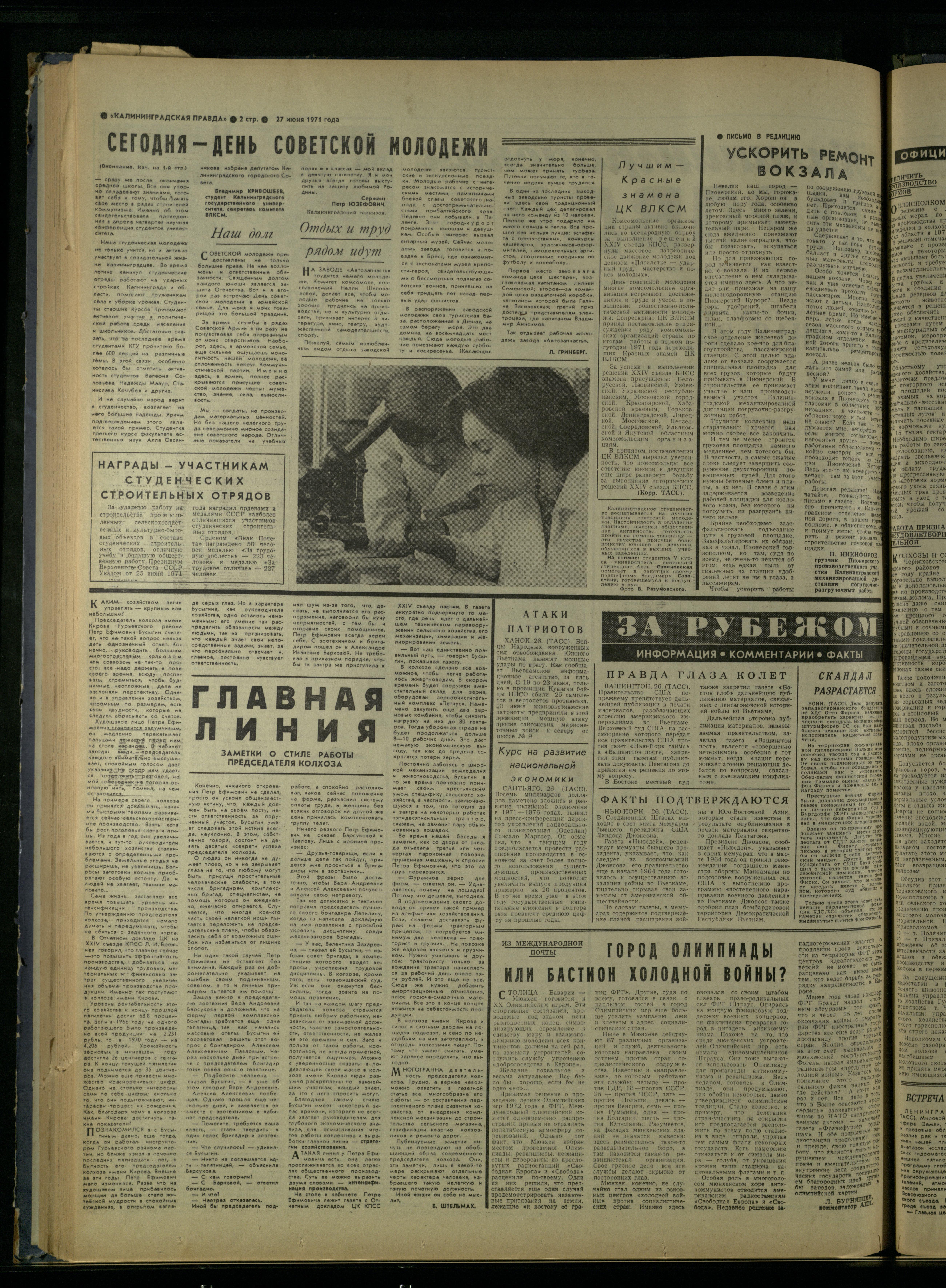 148-6-71-2