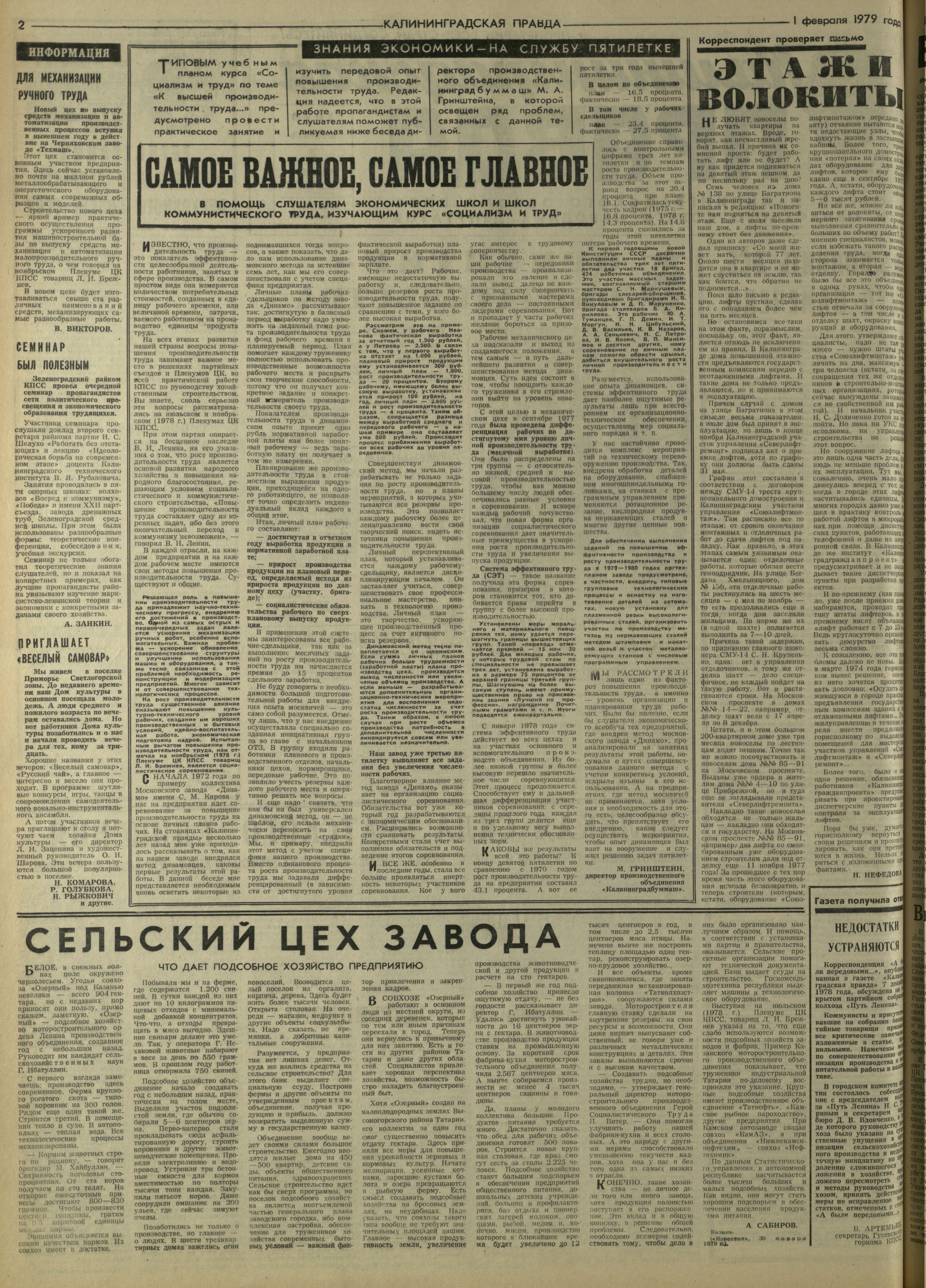 26-2-79-2