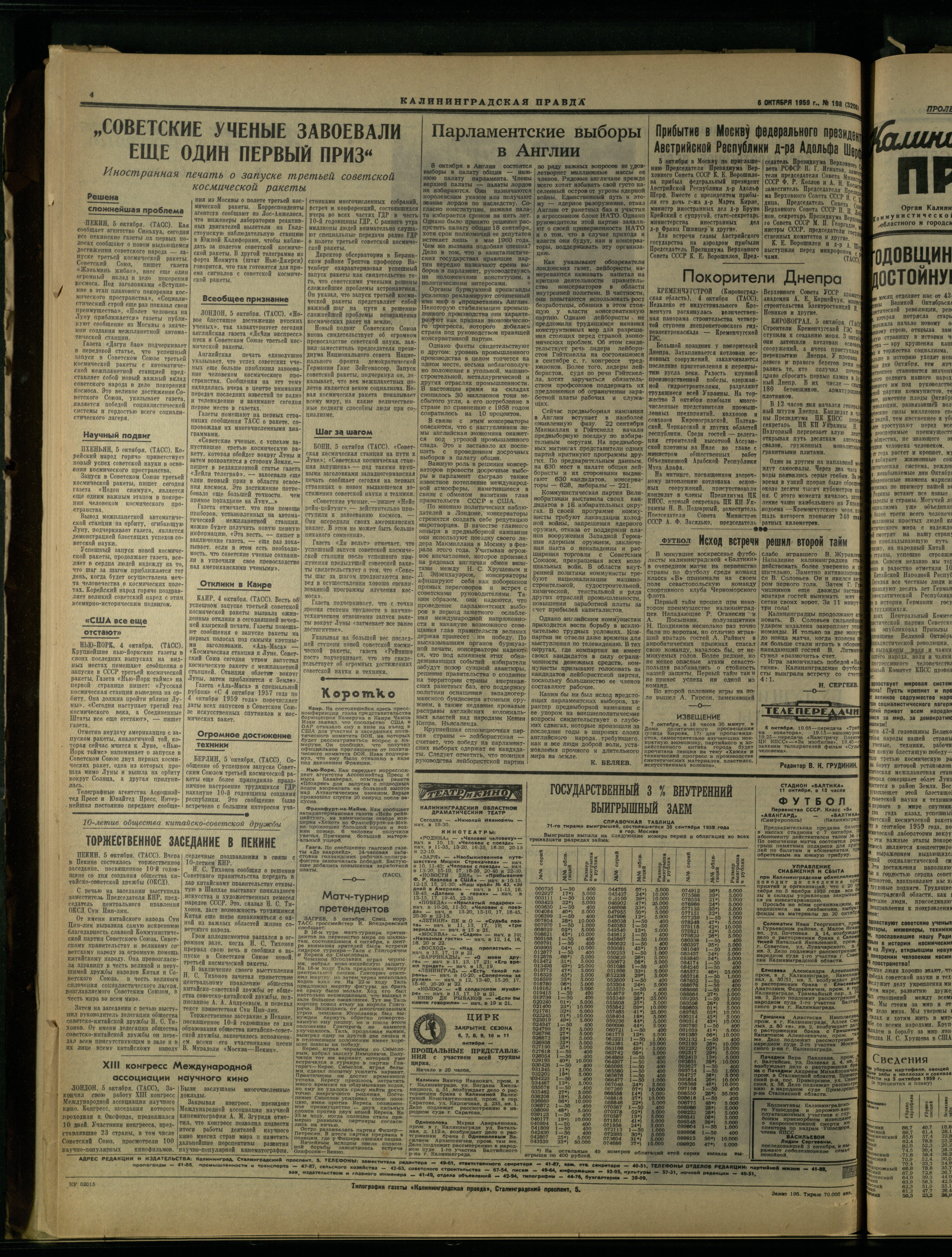 198-10-59-4