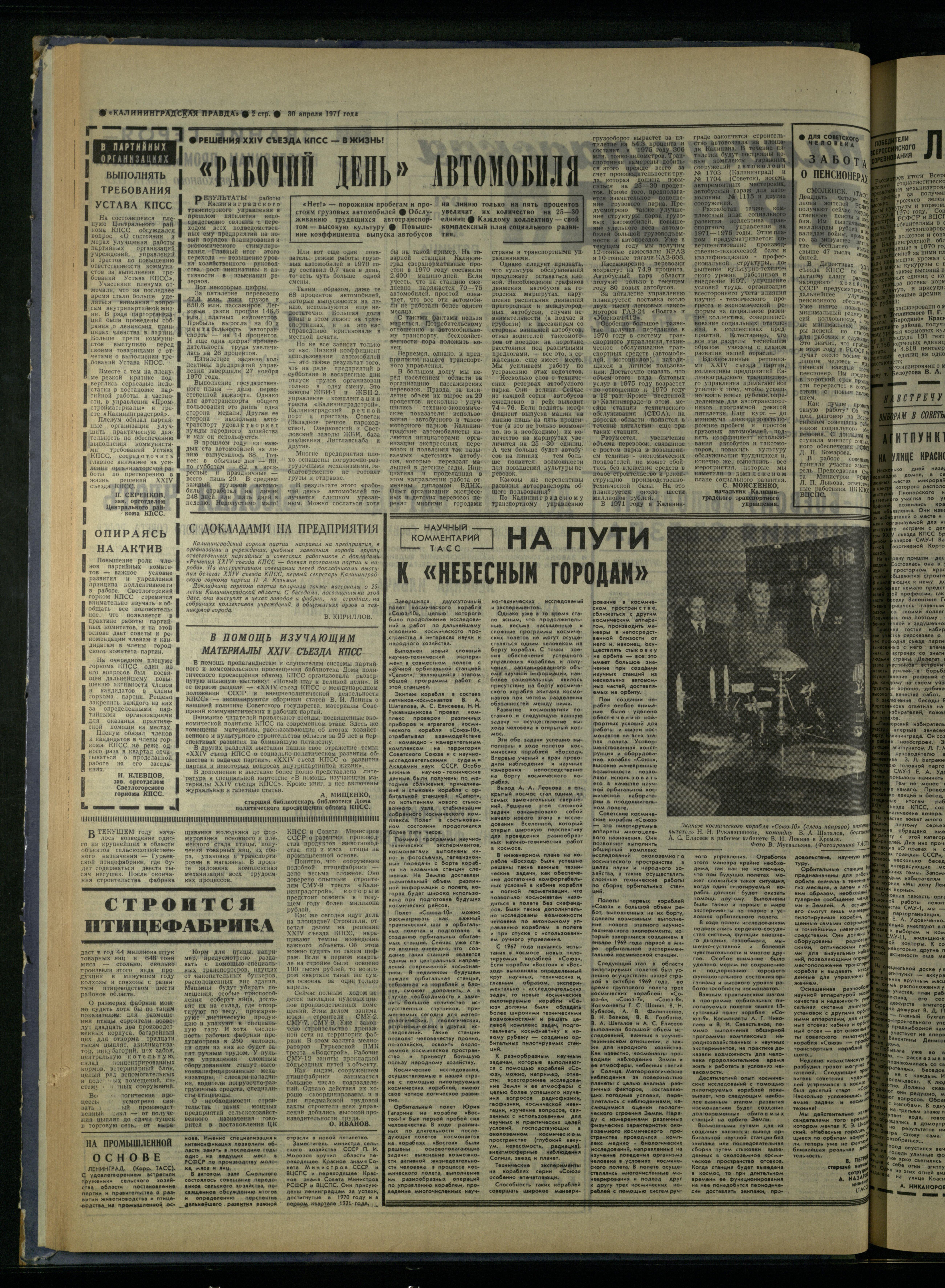 100-4-71-2