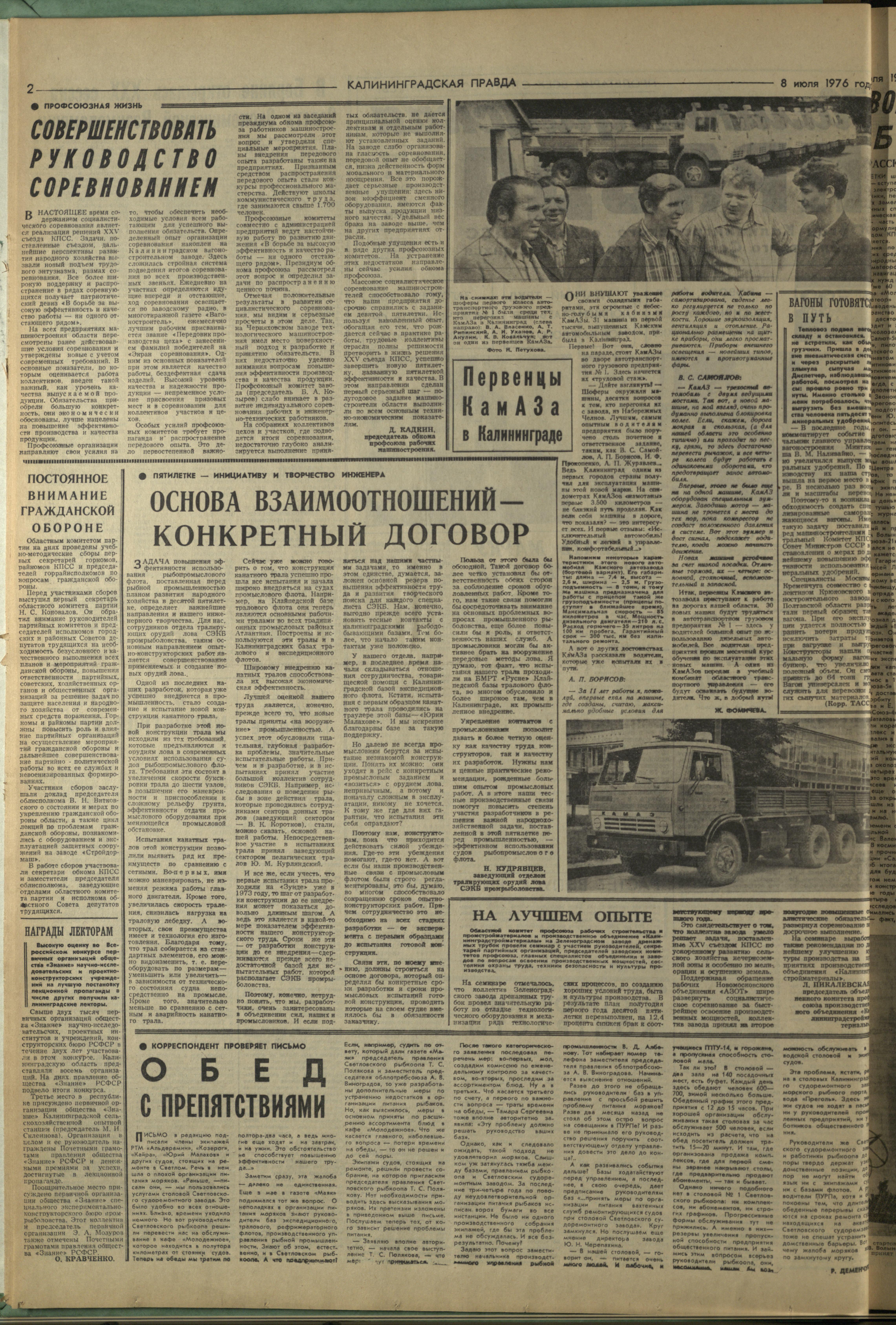 159-7-76-2