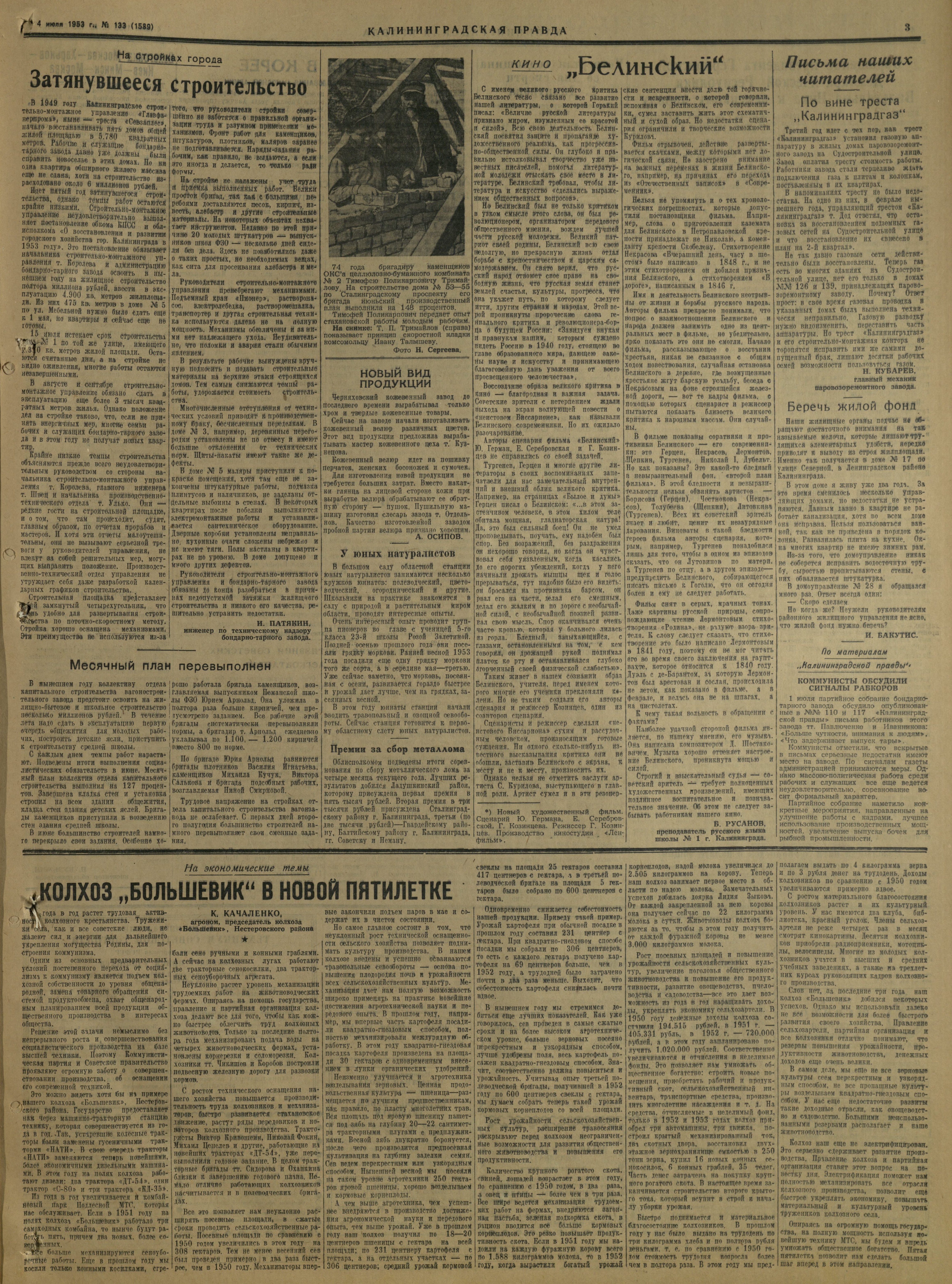 133-7-53-3