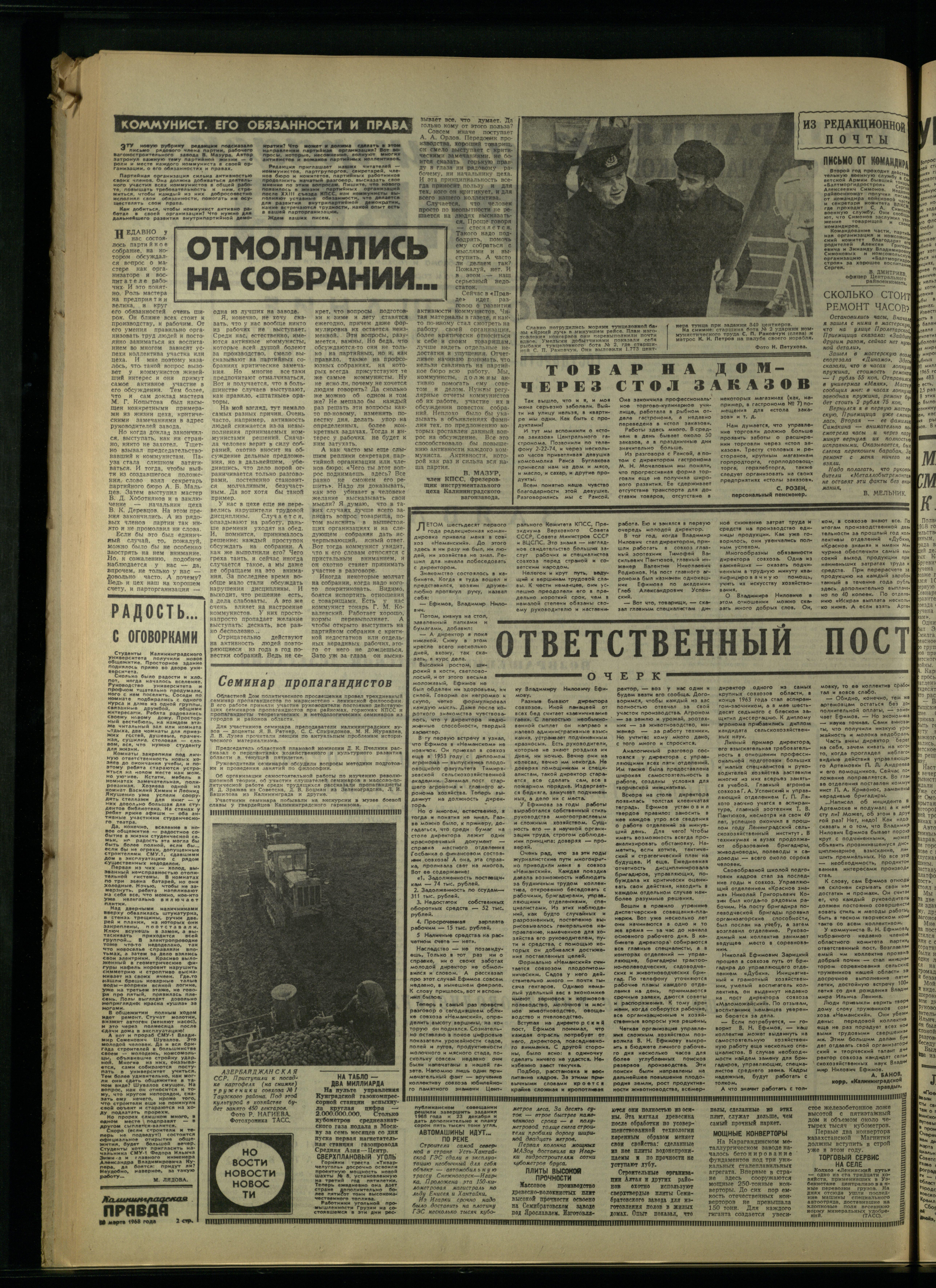 58-3-68-2