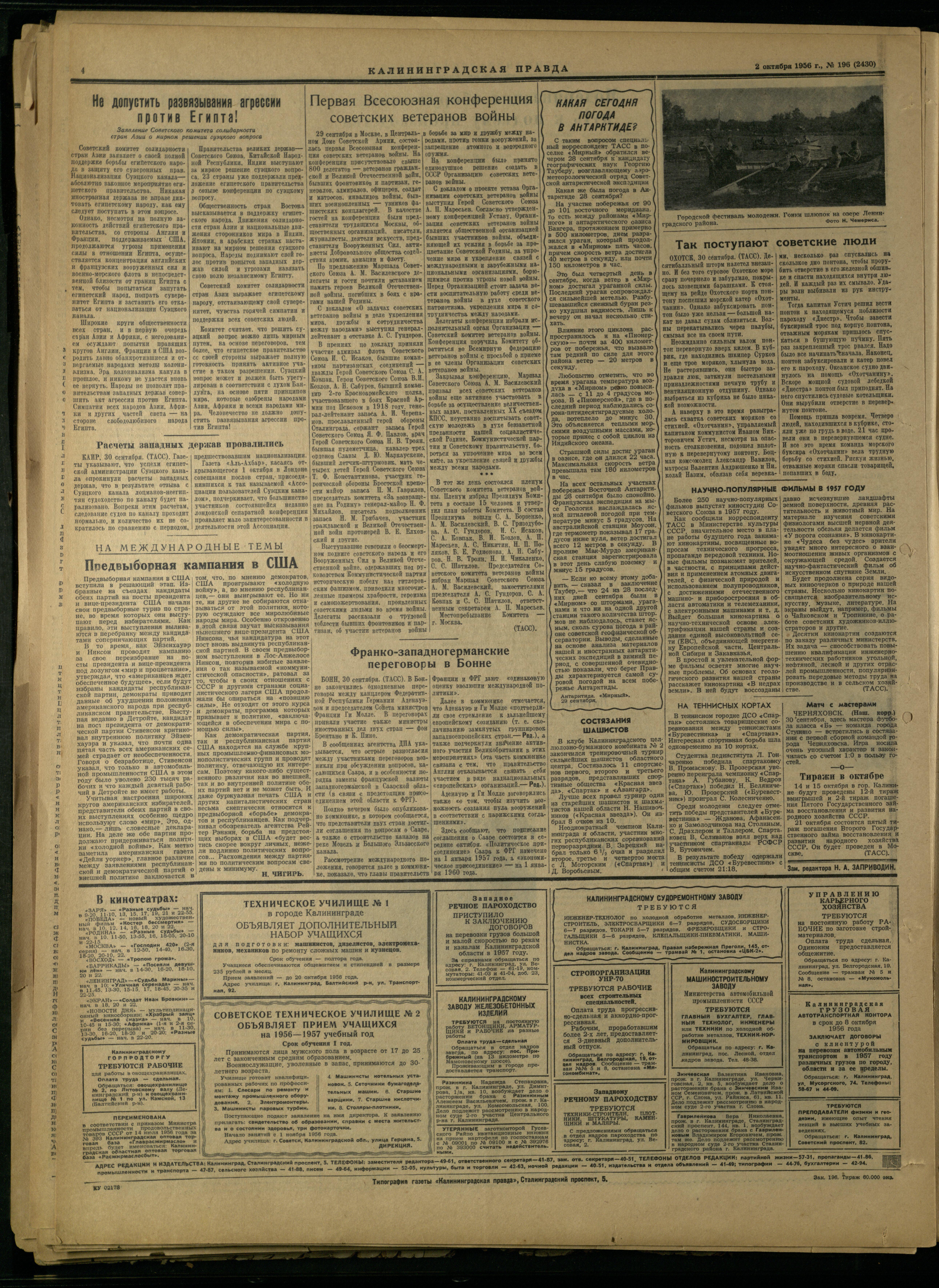 196-10-56-4