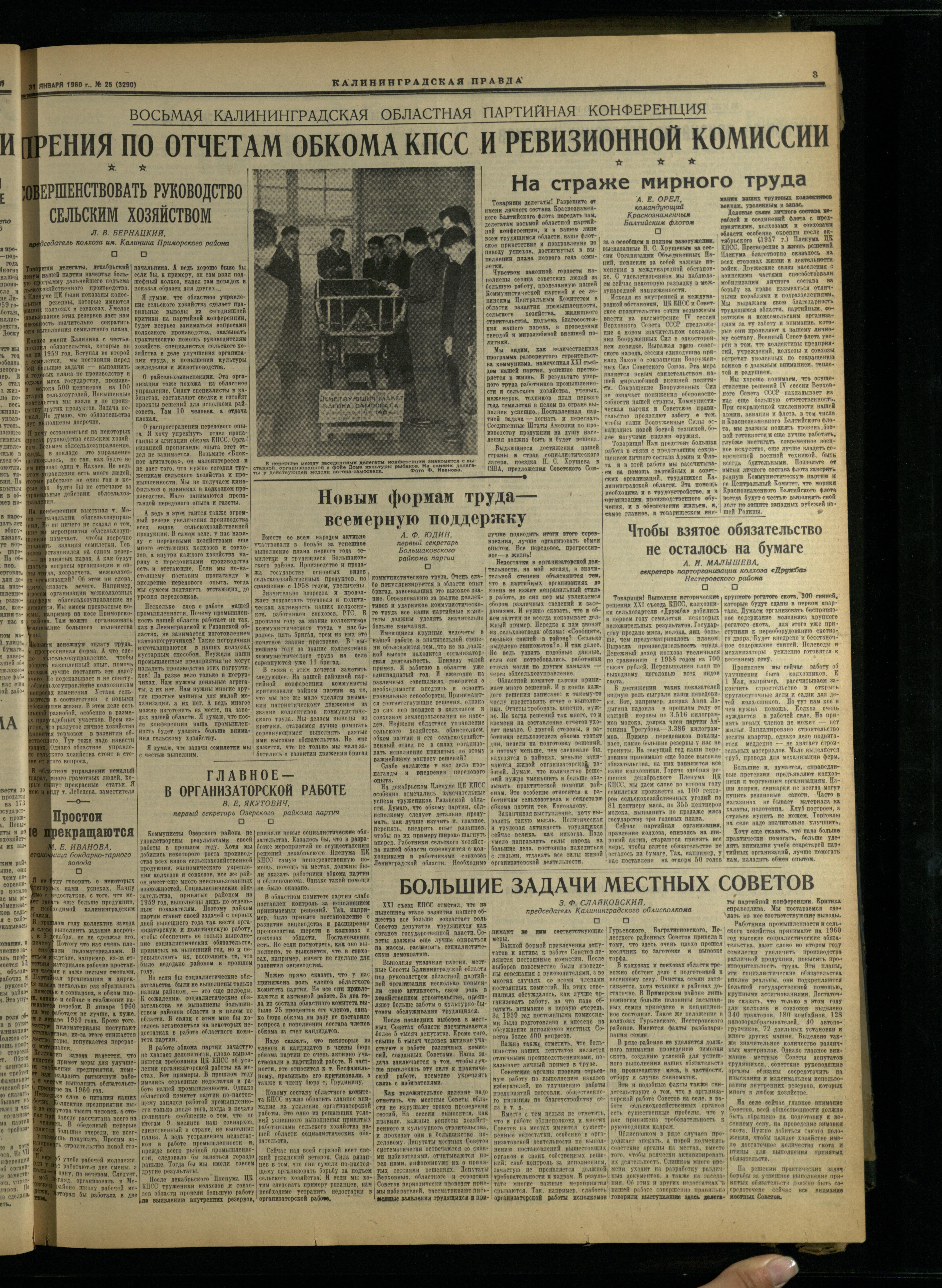 25-1-60-3