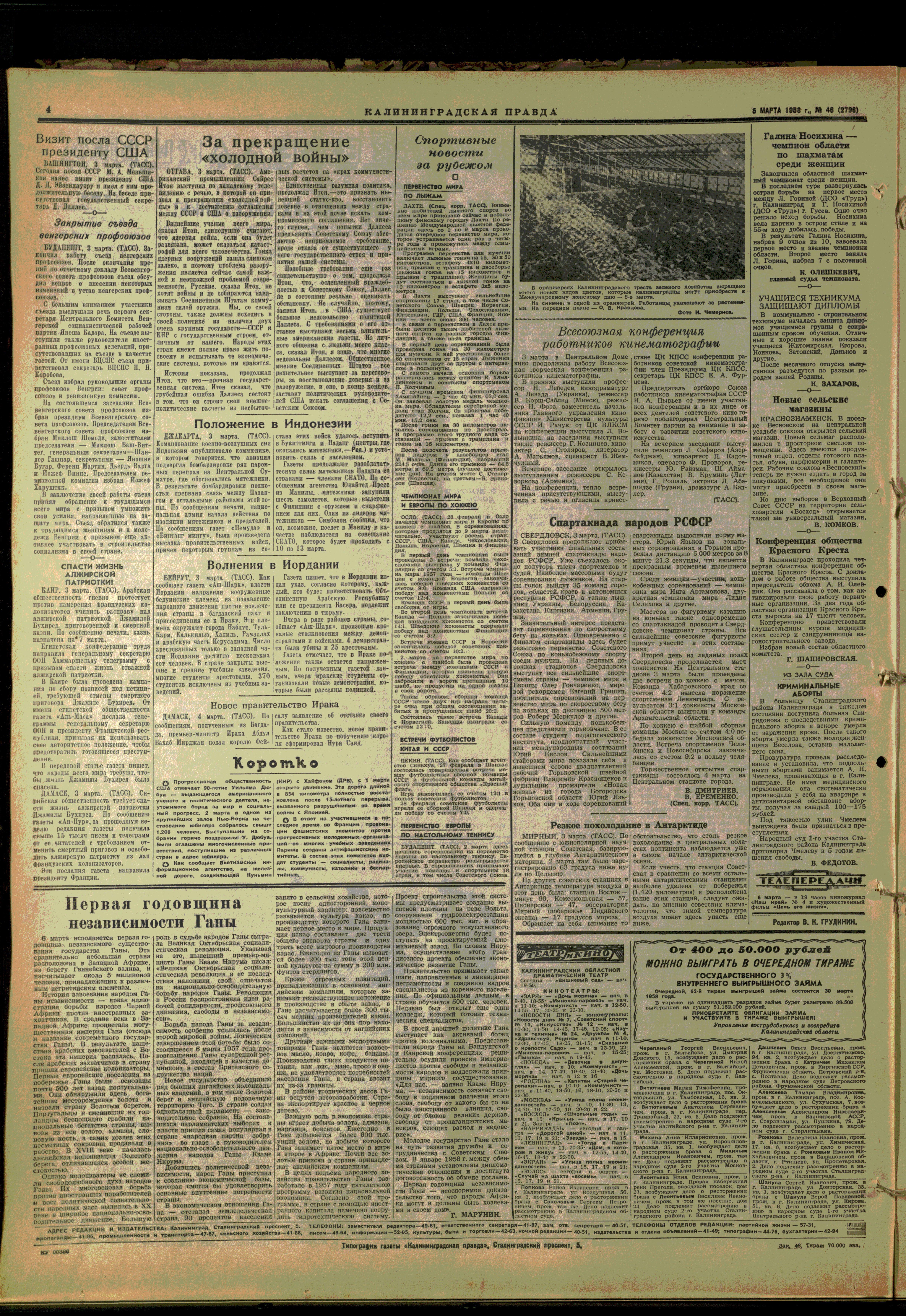 46-3-58-4