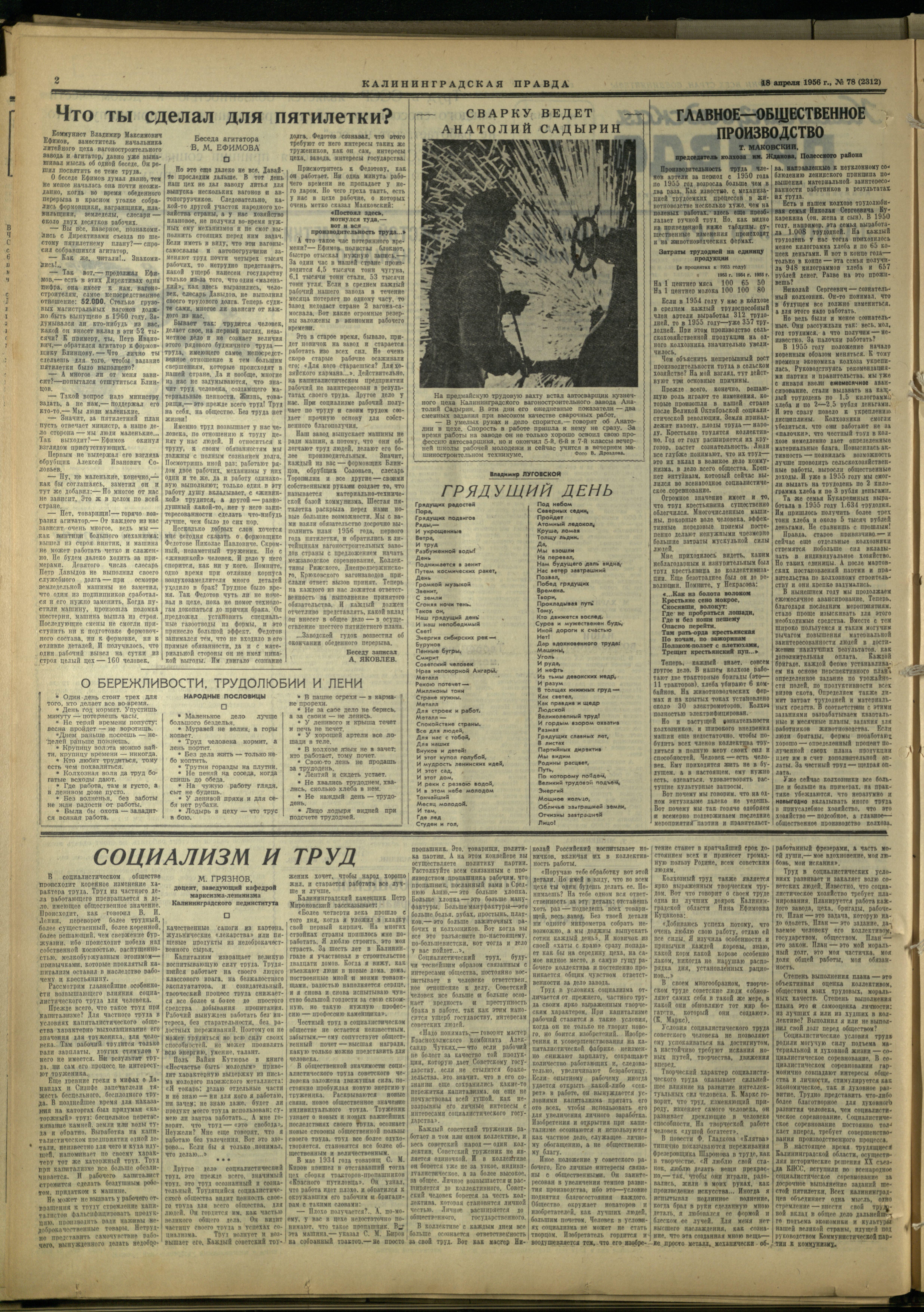 78-4-56-2