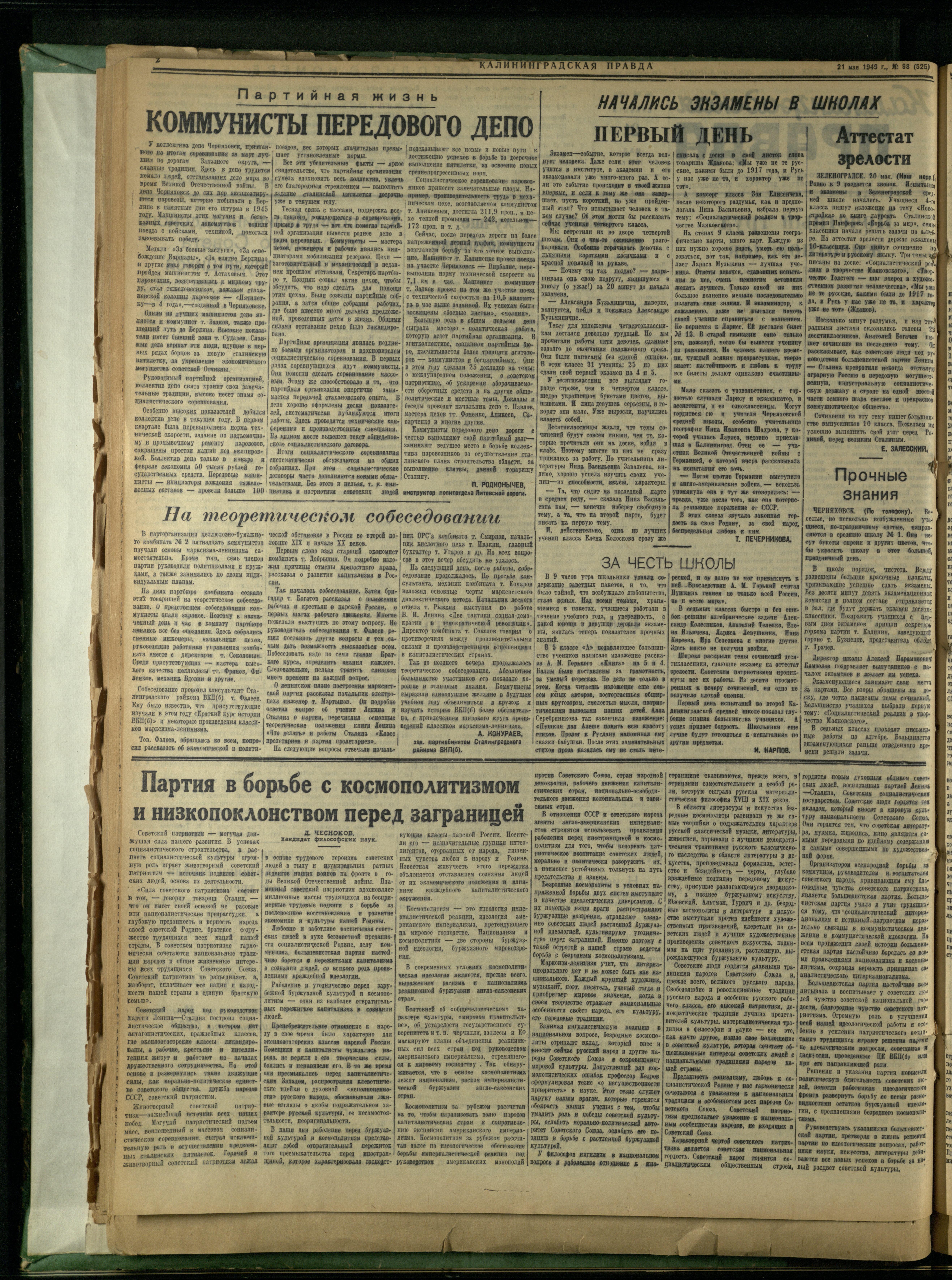 98-5-49-2