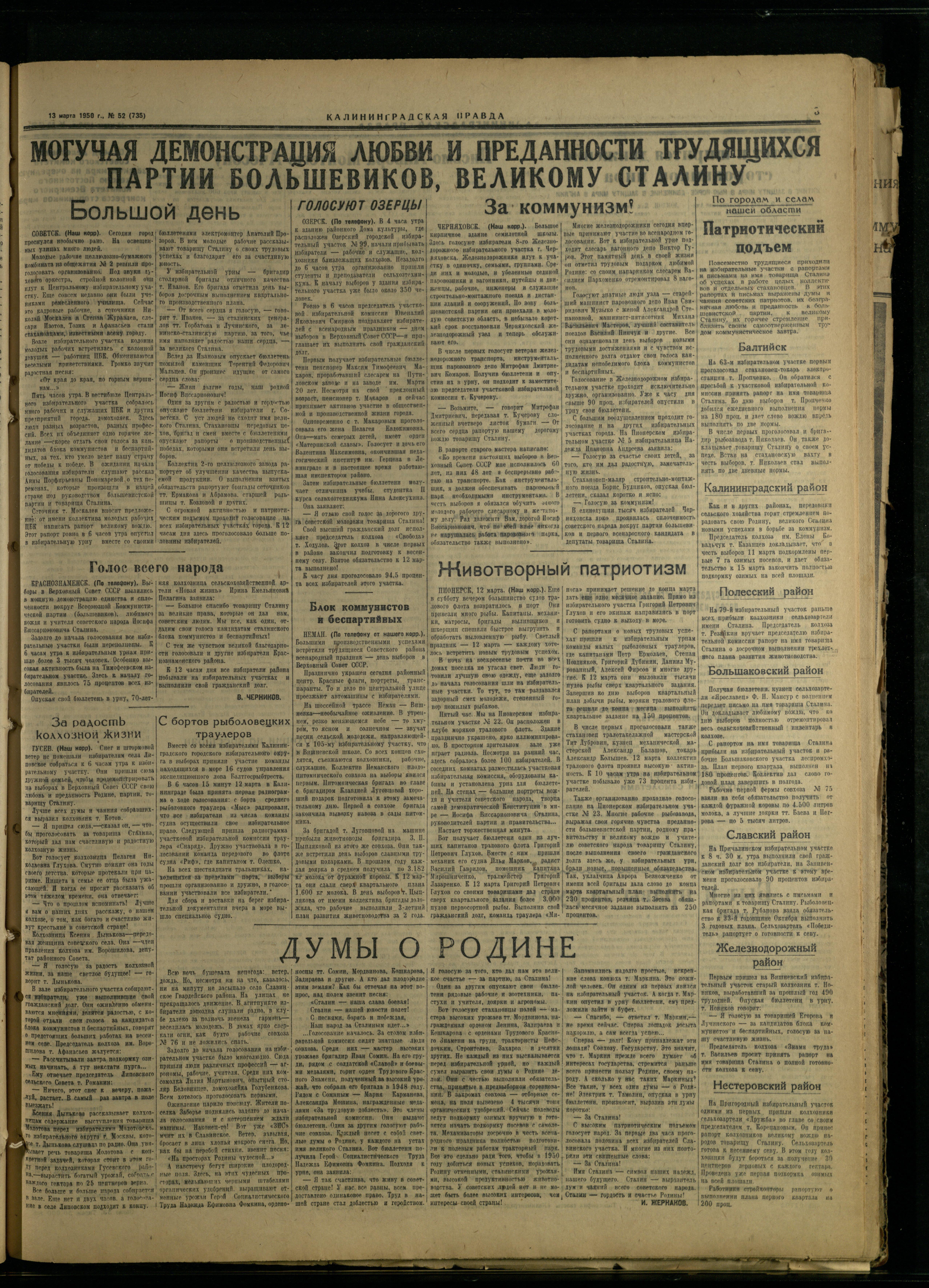 52-3-50-3