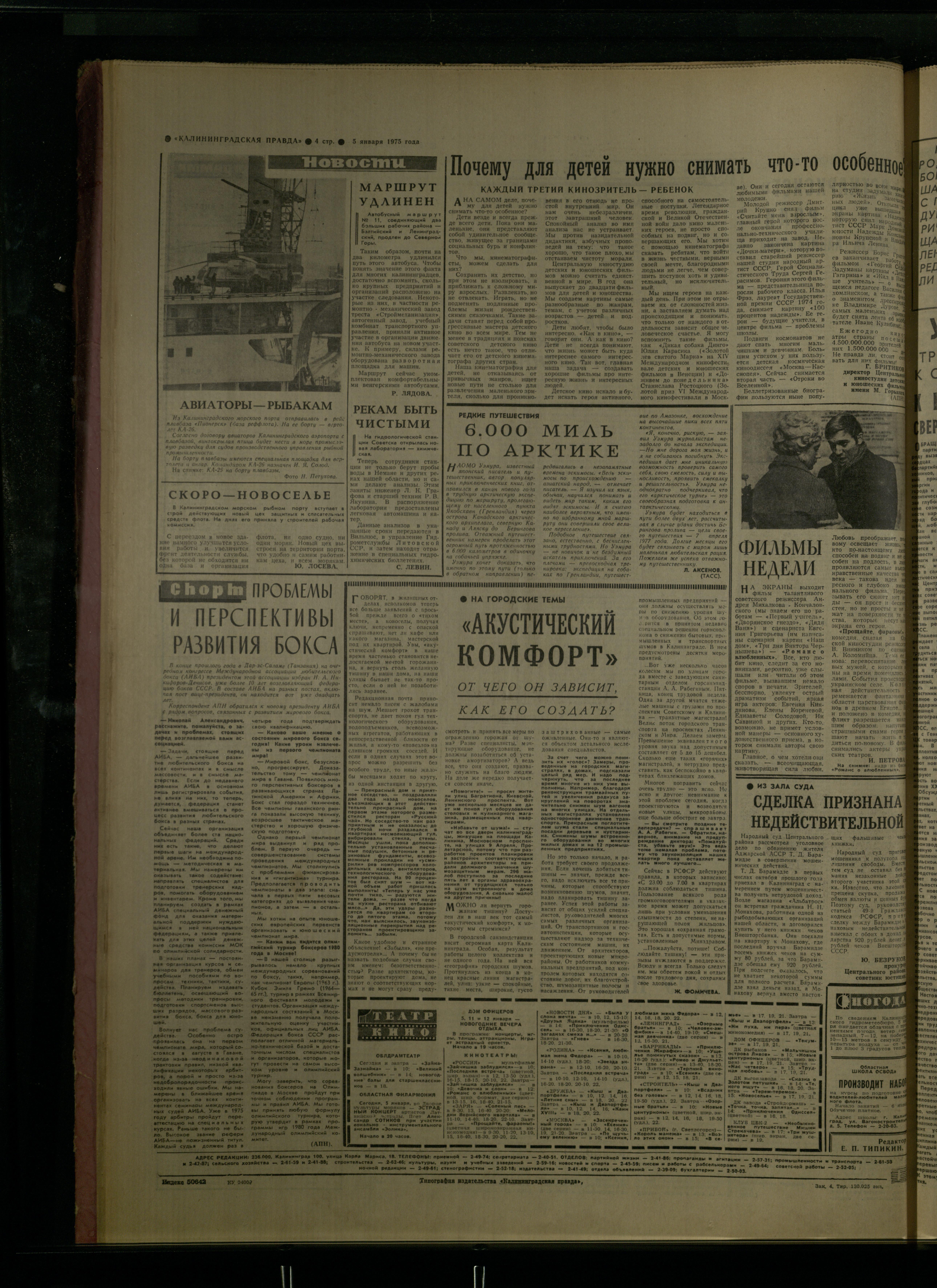 4-1-75-4