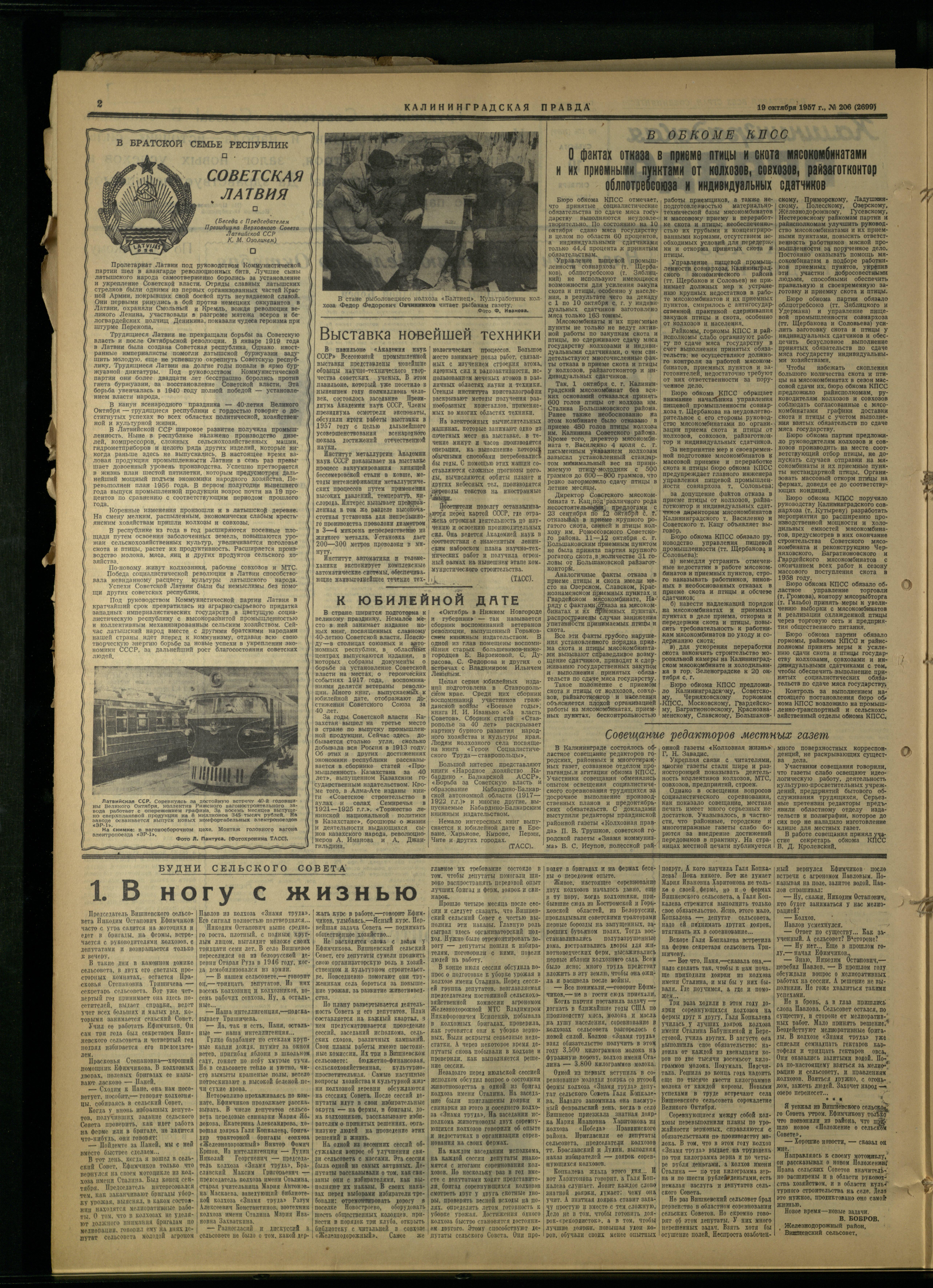 206-10-57-2