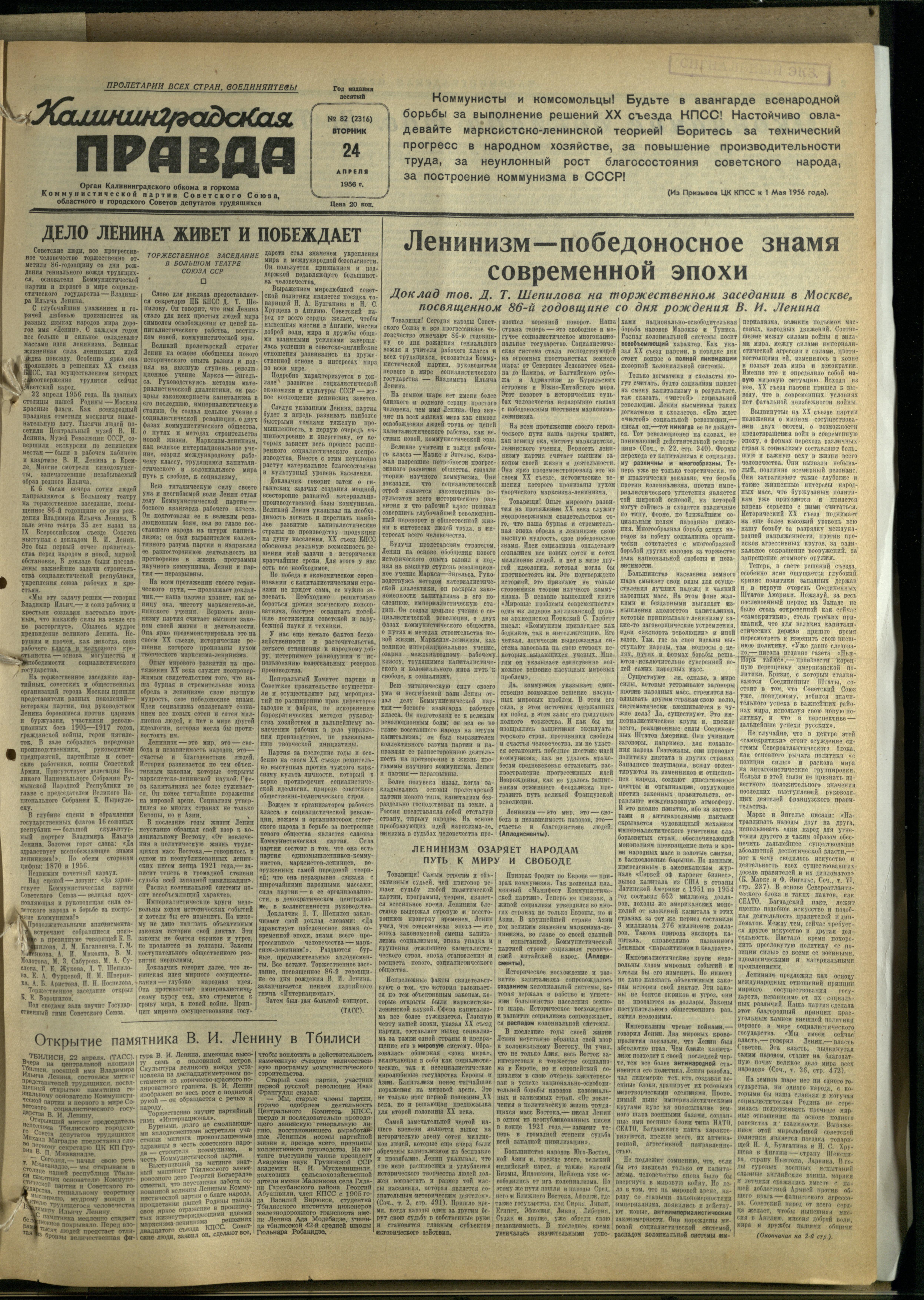 82-4-56-1