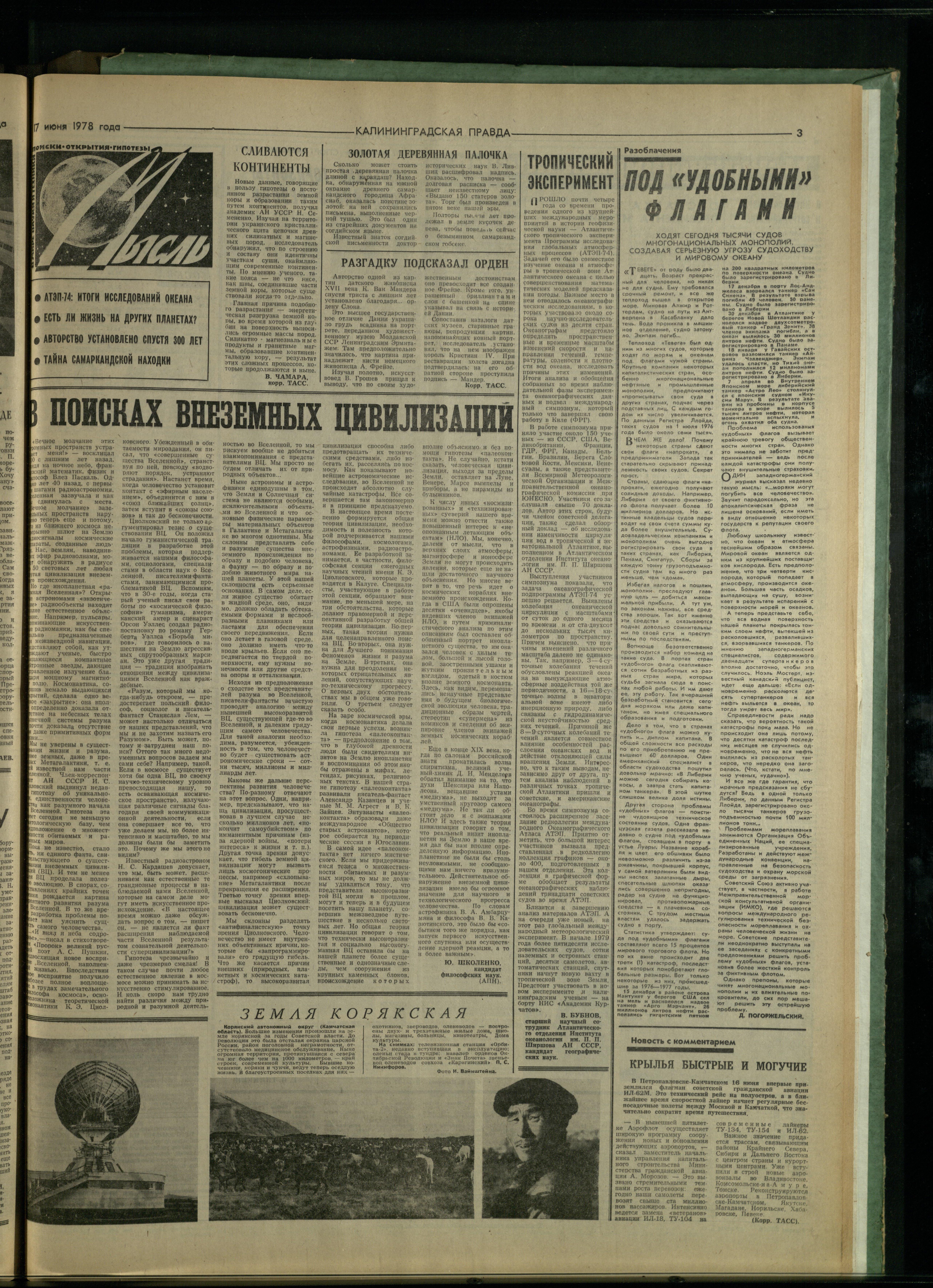 140-6-78-3