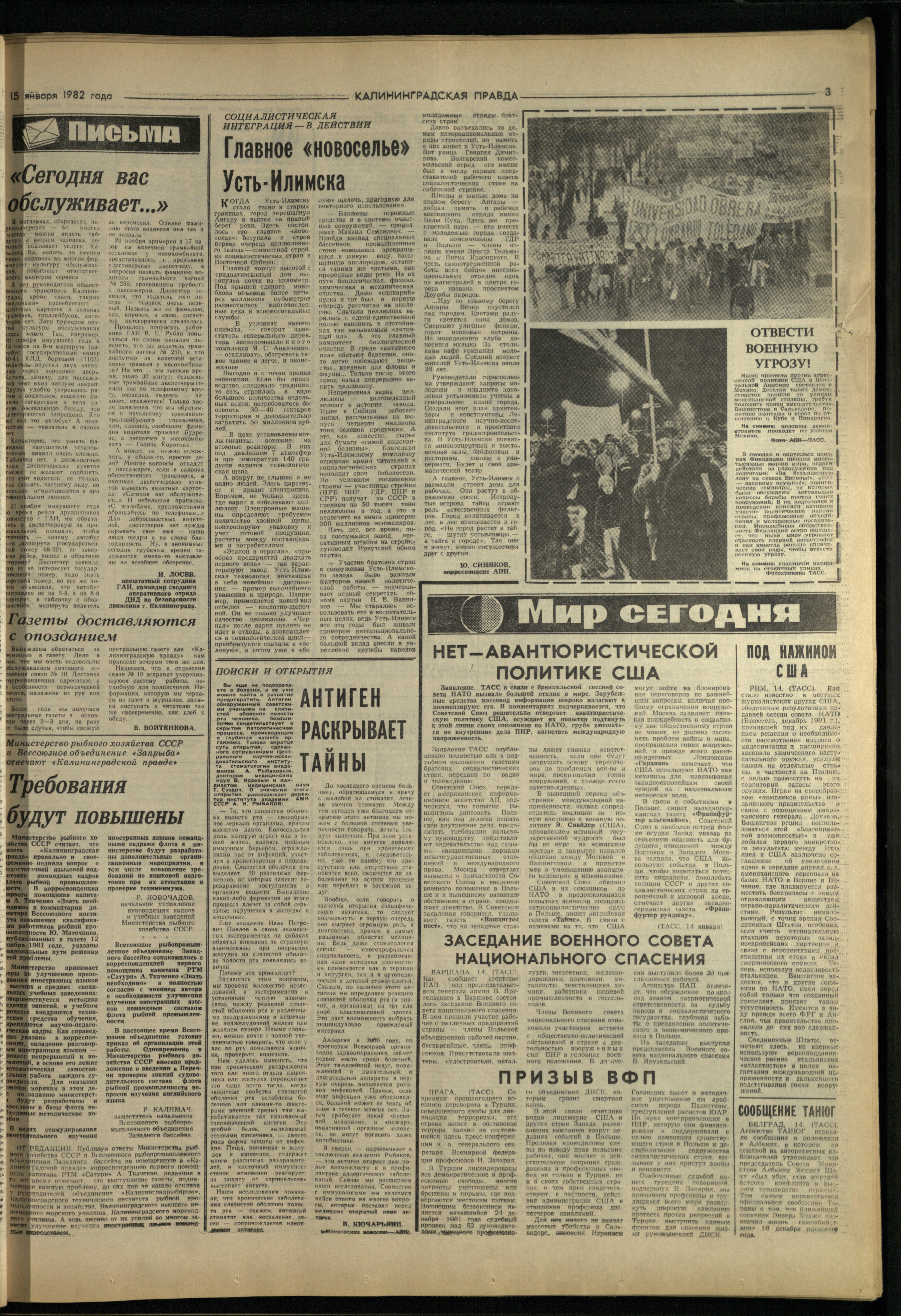 12-1-82-3