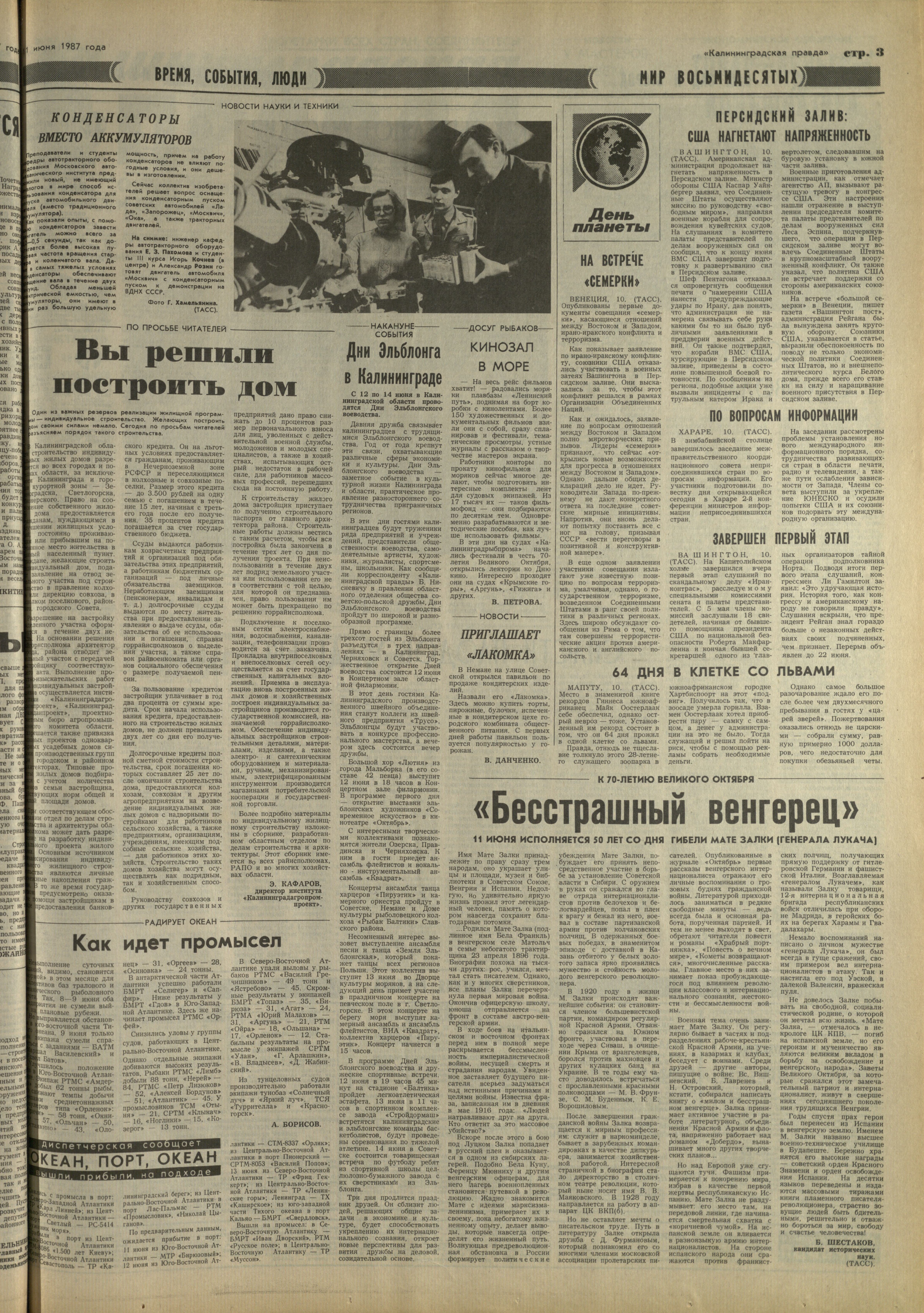 134-6-87-3