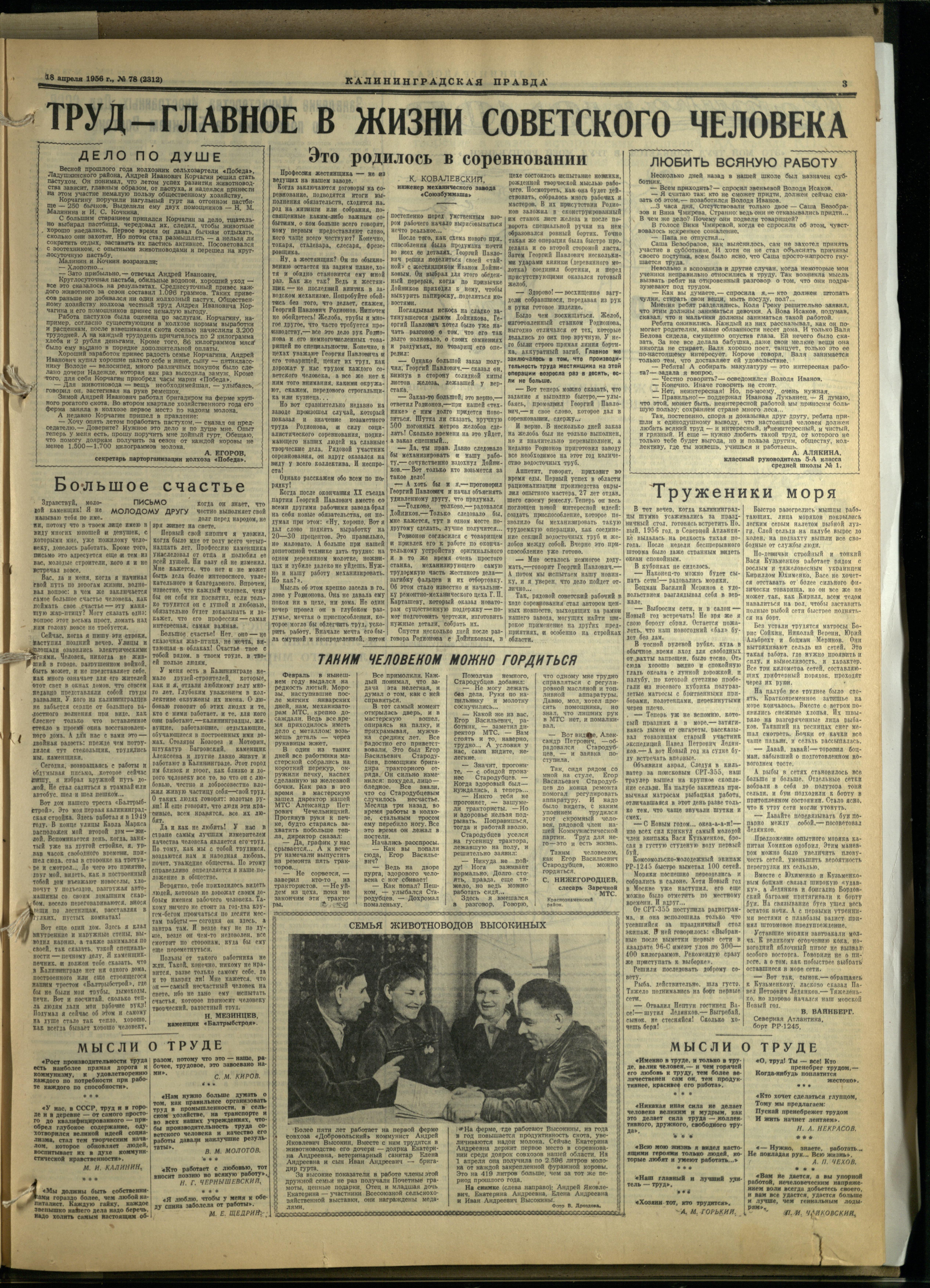78-4-56-3