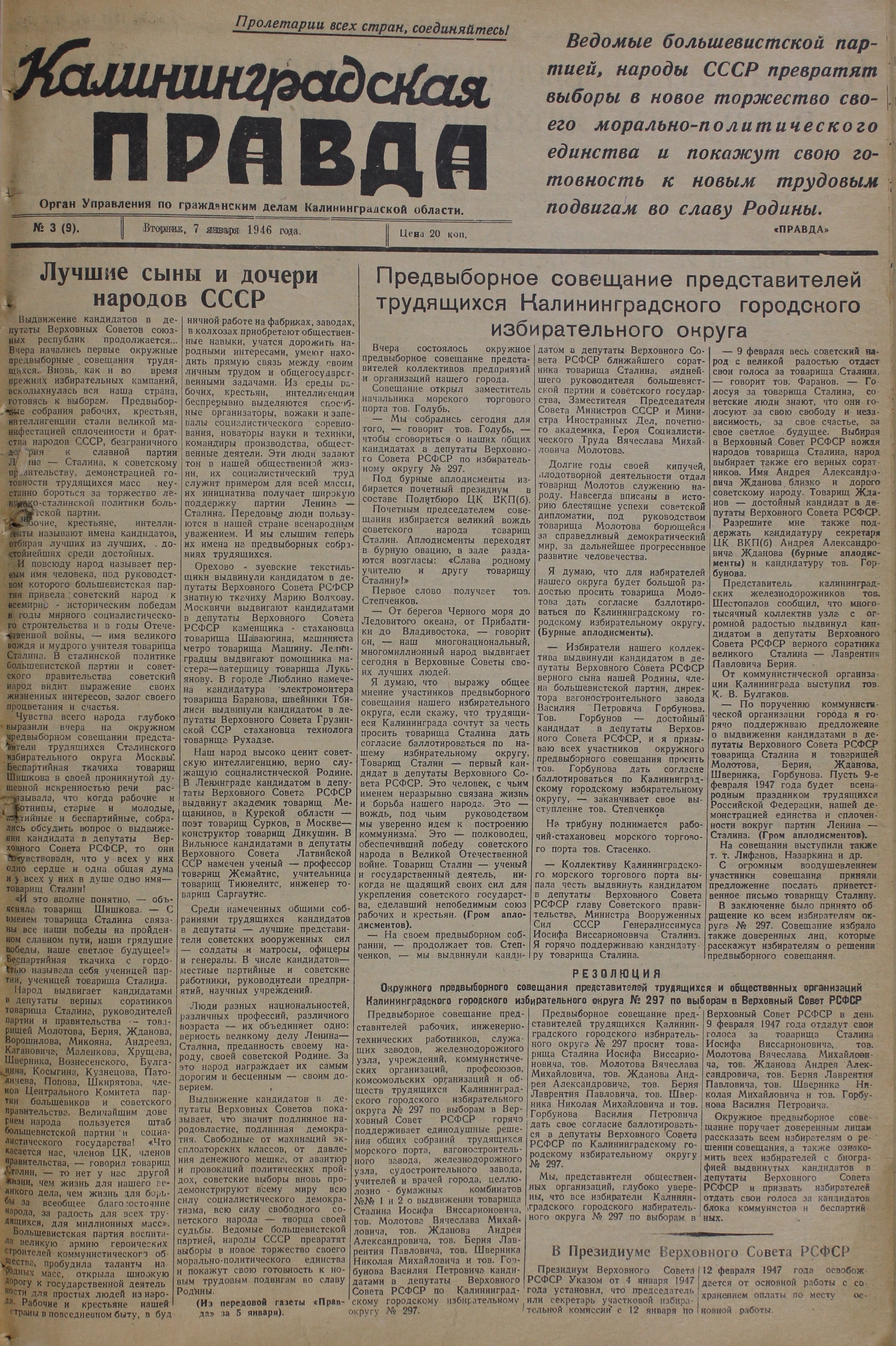 3-1-47-1