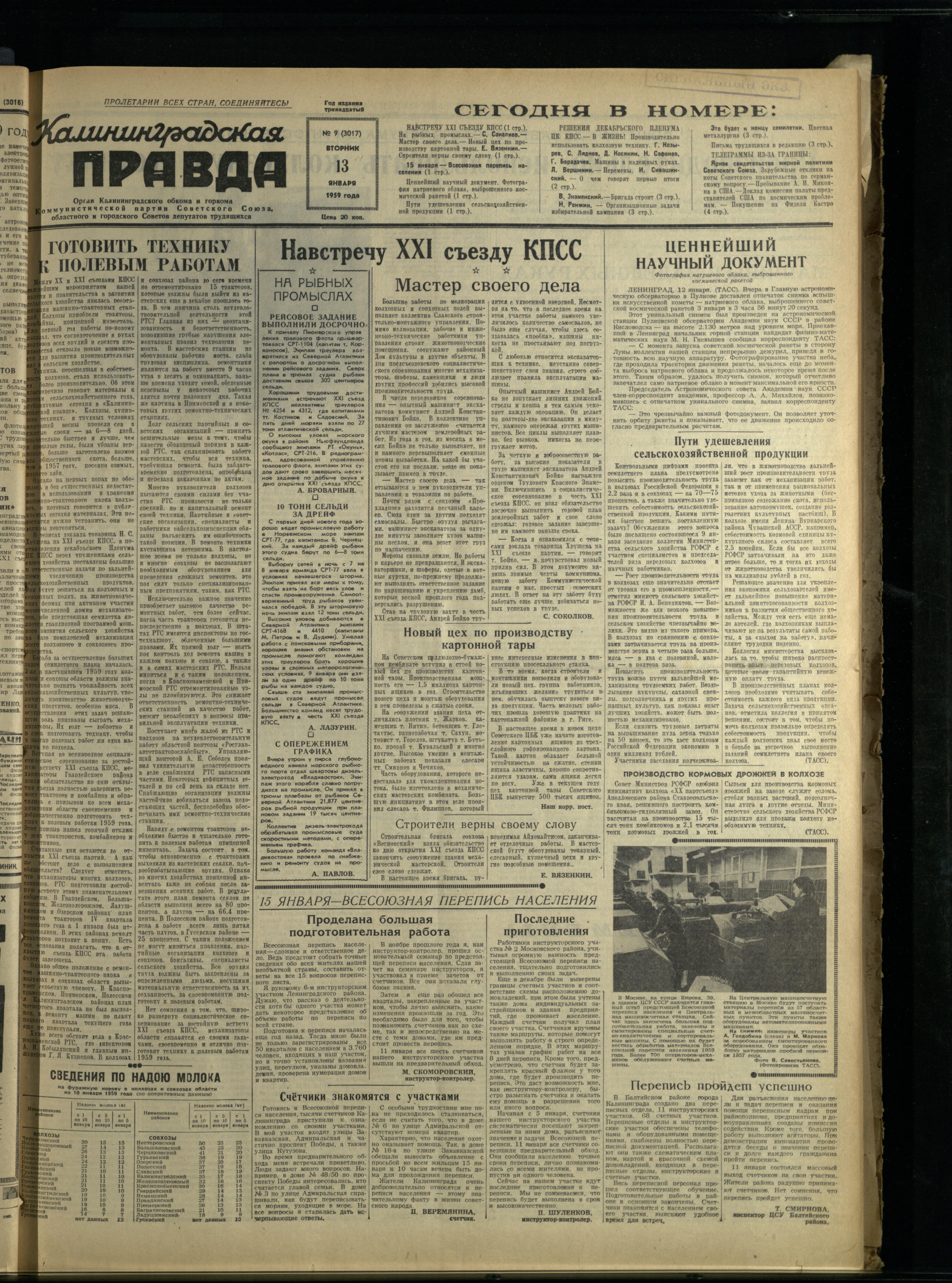 9-1-59-1