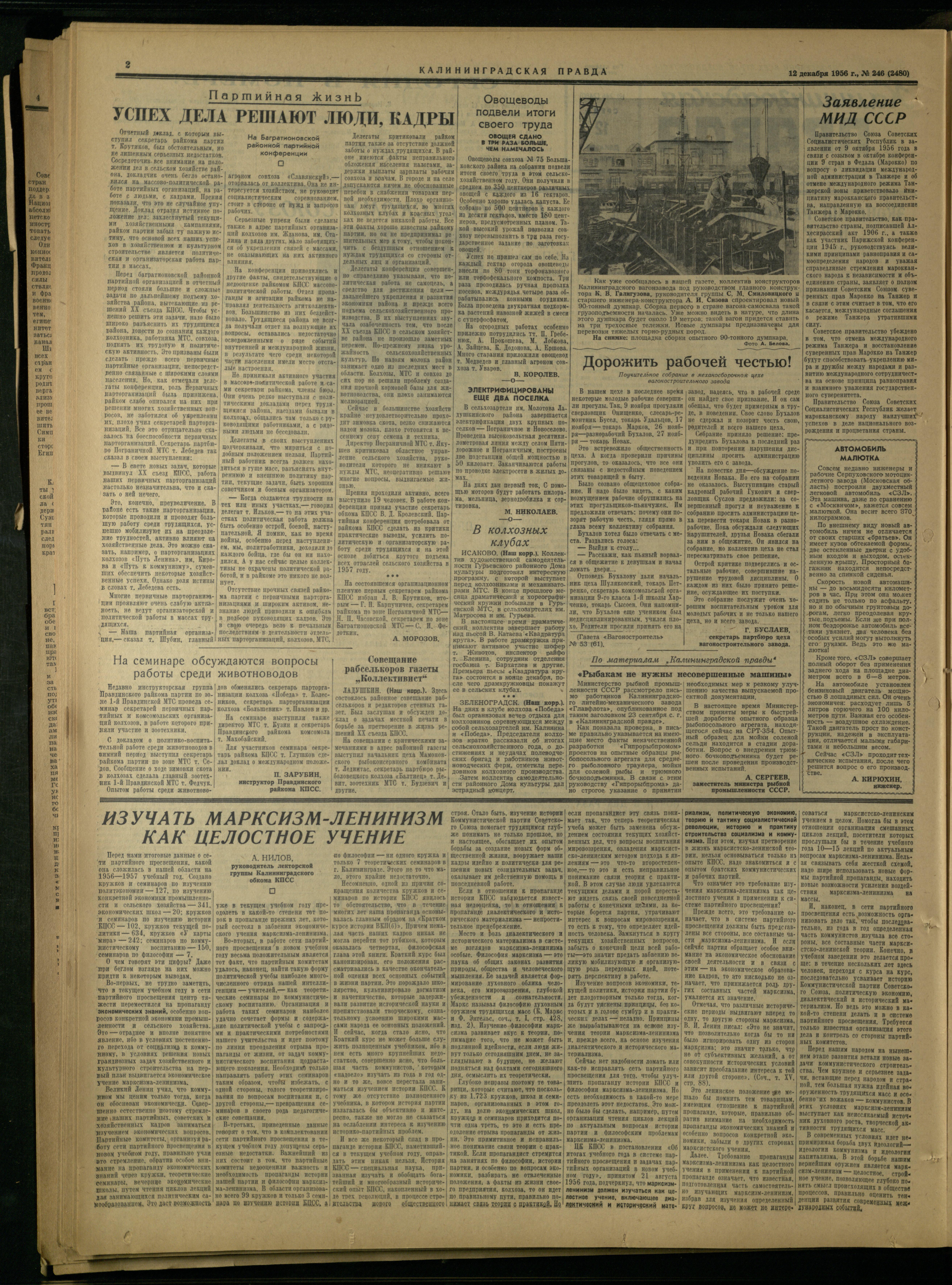 246-12-56-2