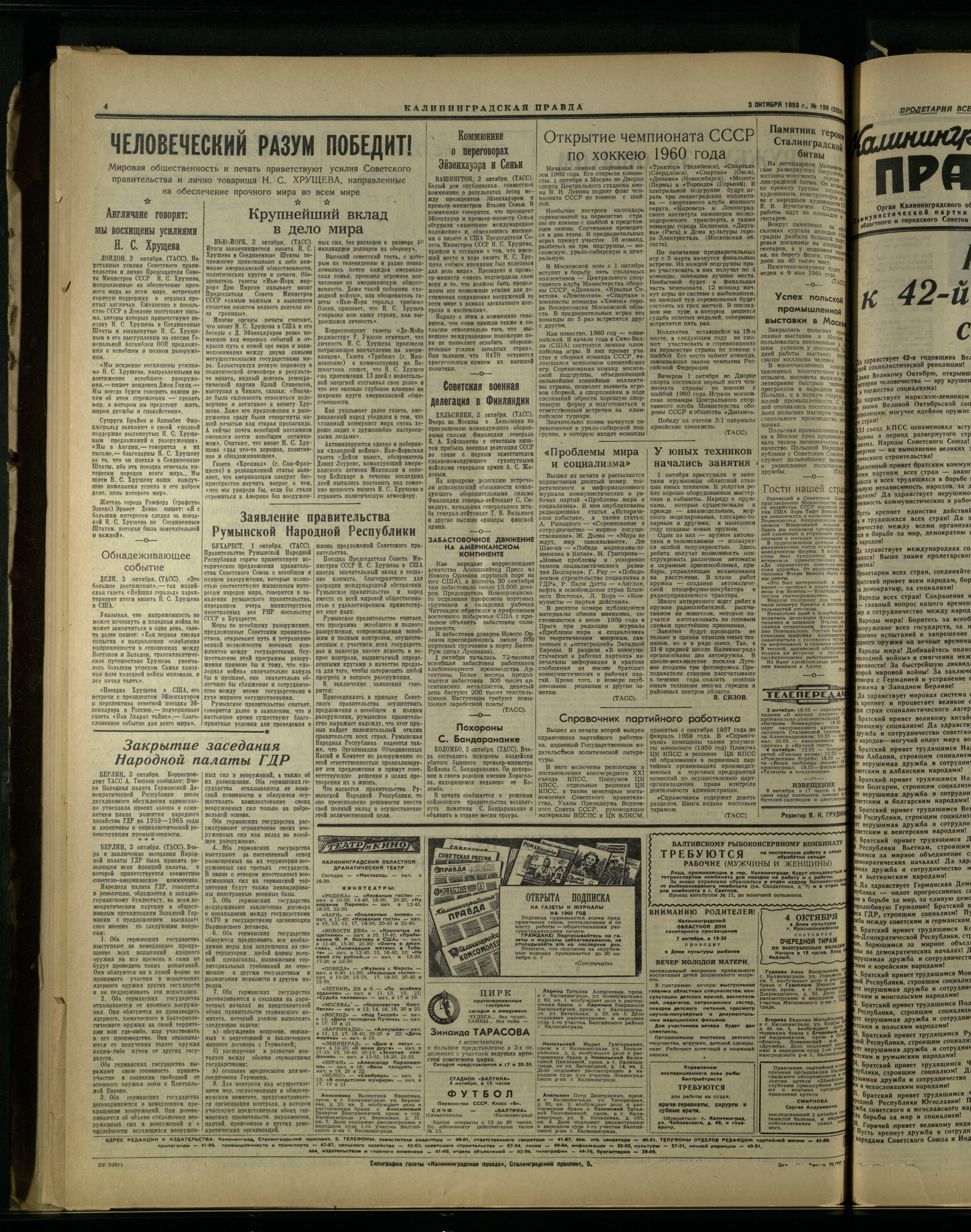 196-10-59-4