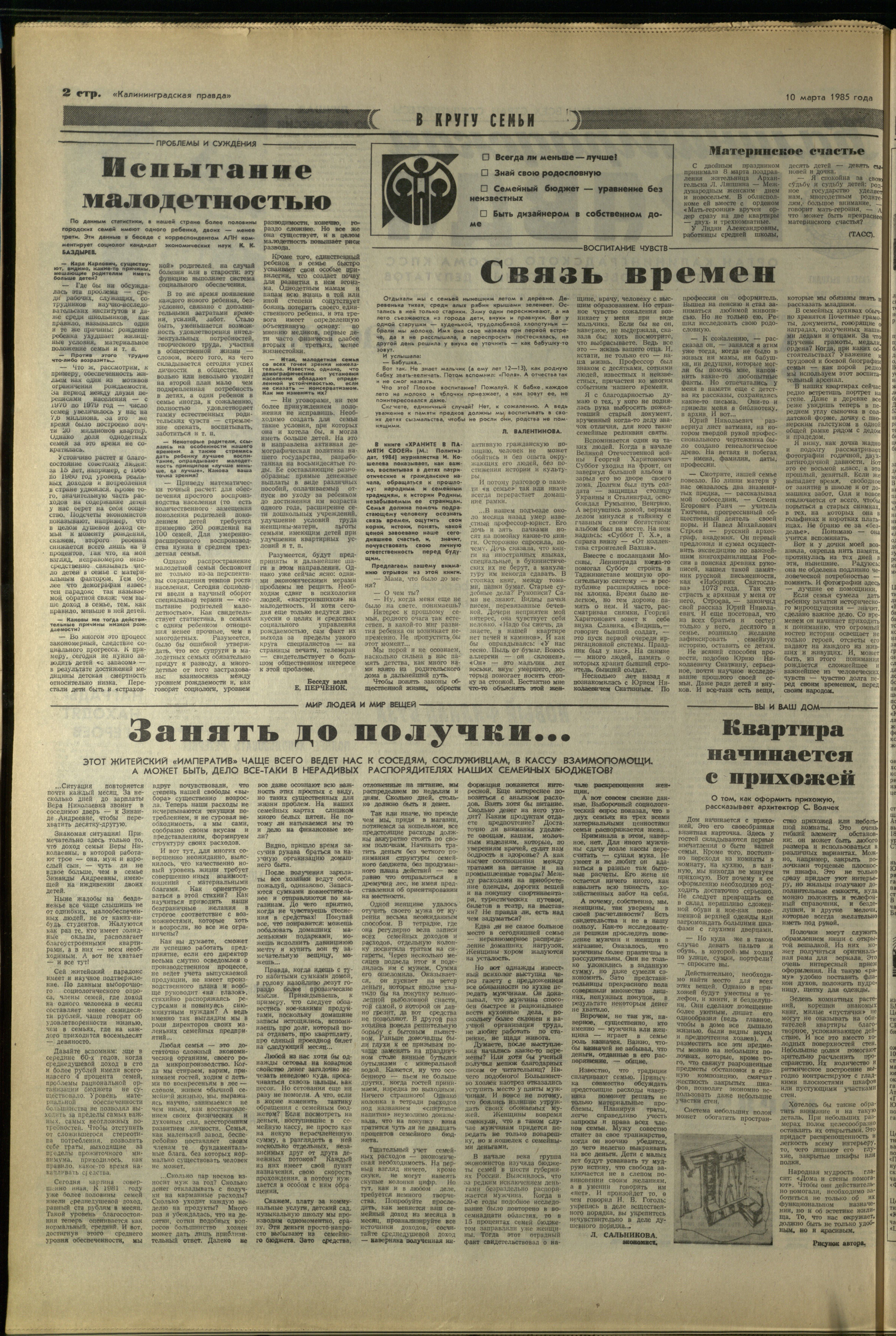 59-3-85-2