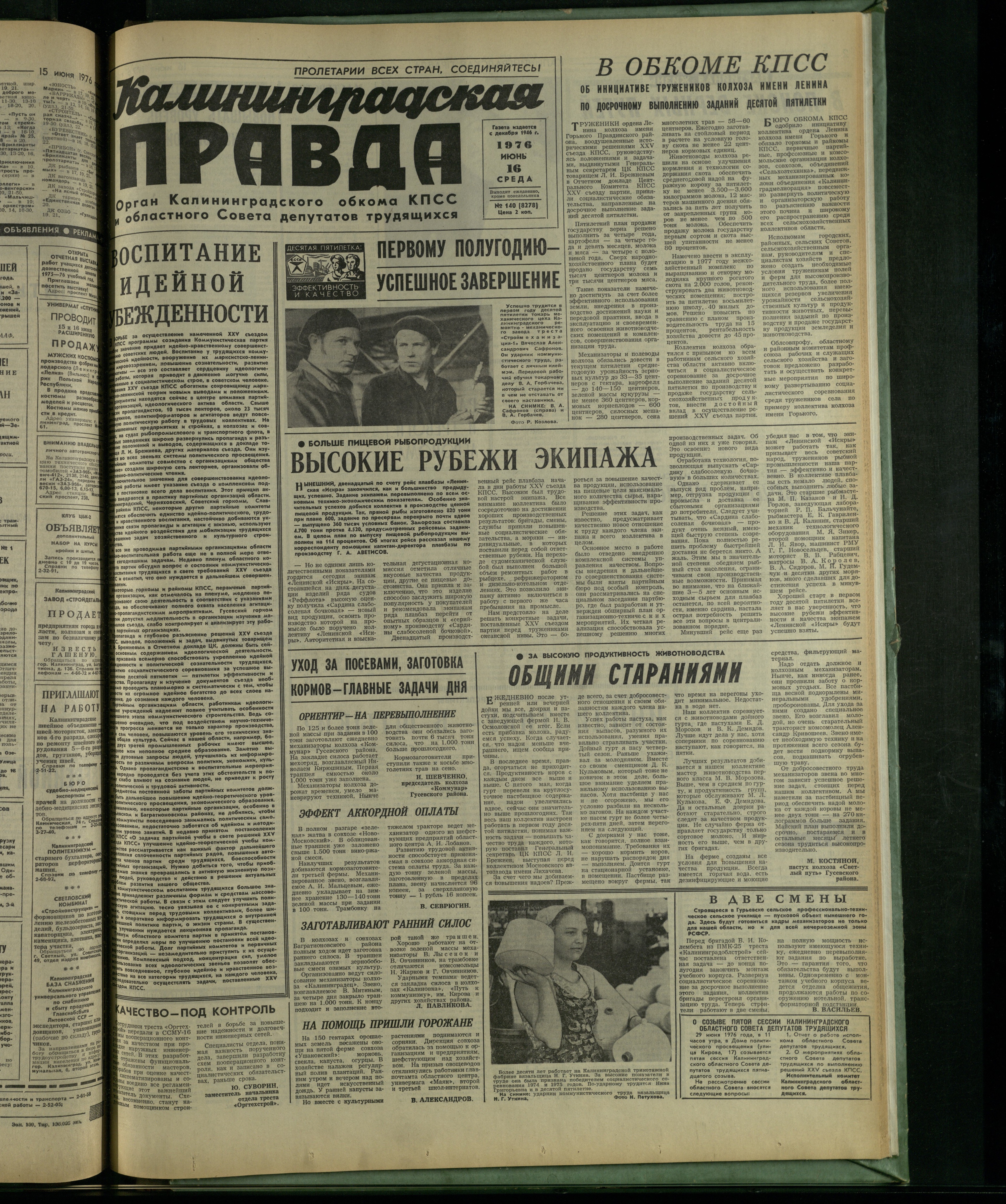 140-6-76-1