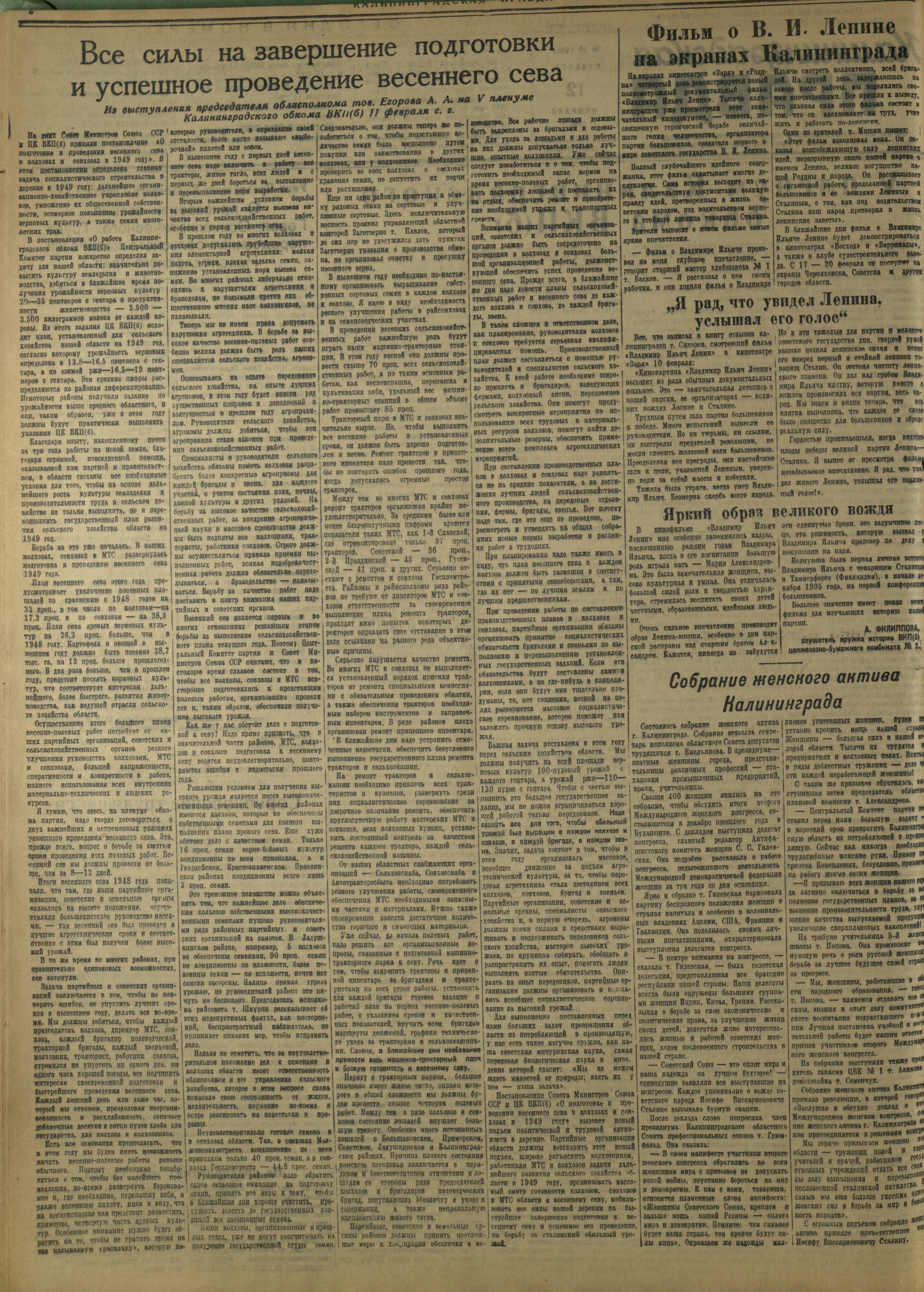 29-2-49-2
