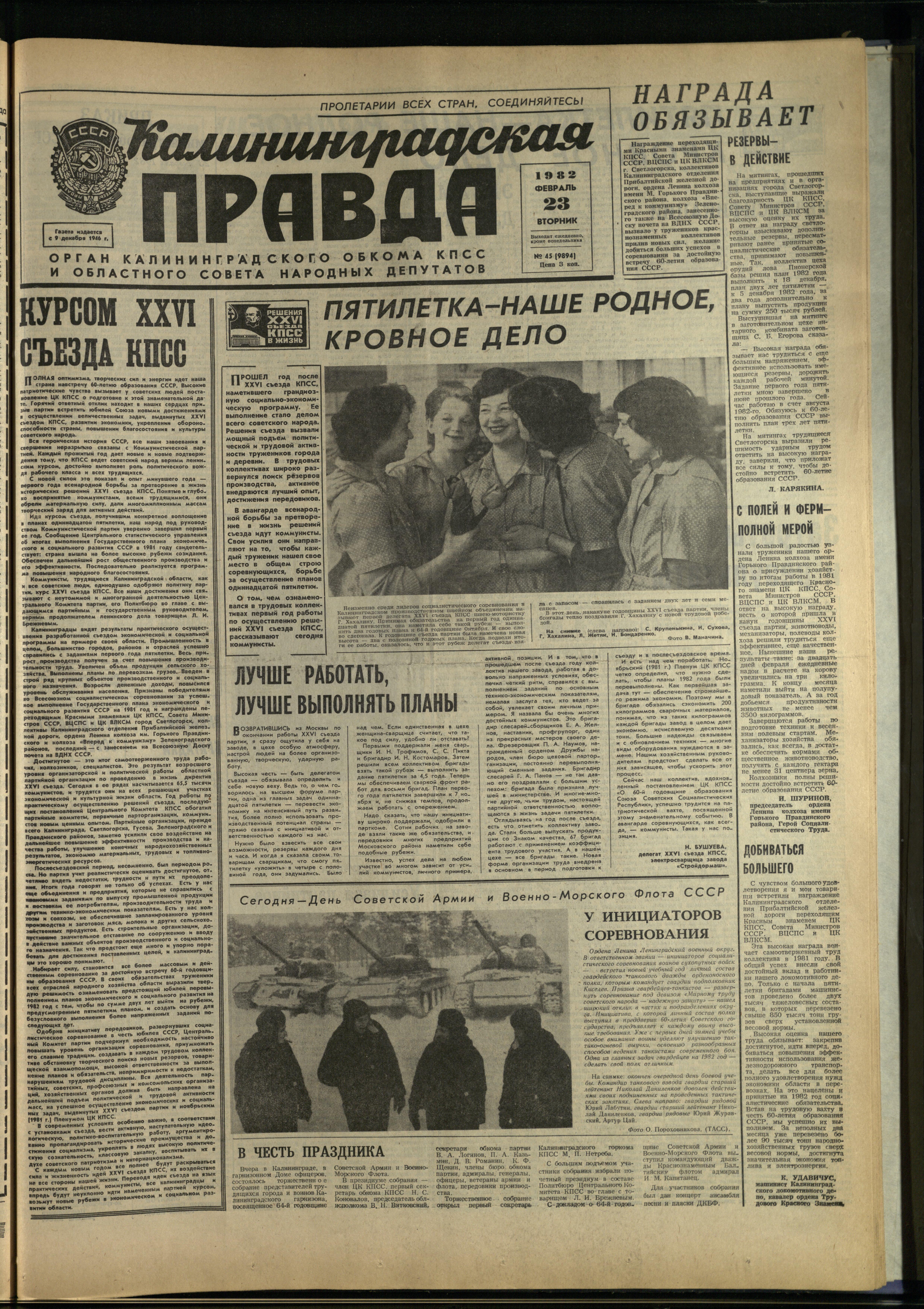 45-2-82-1