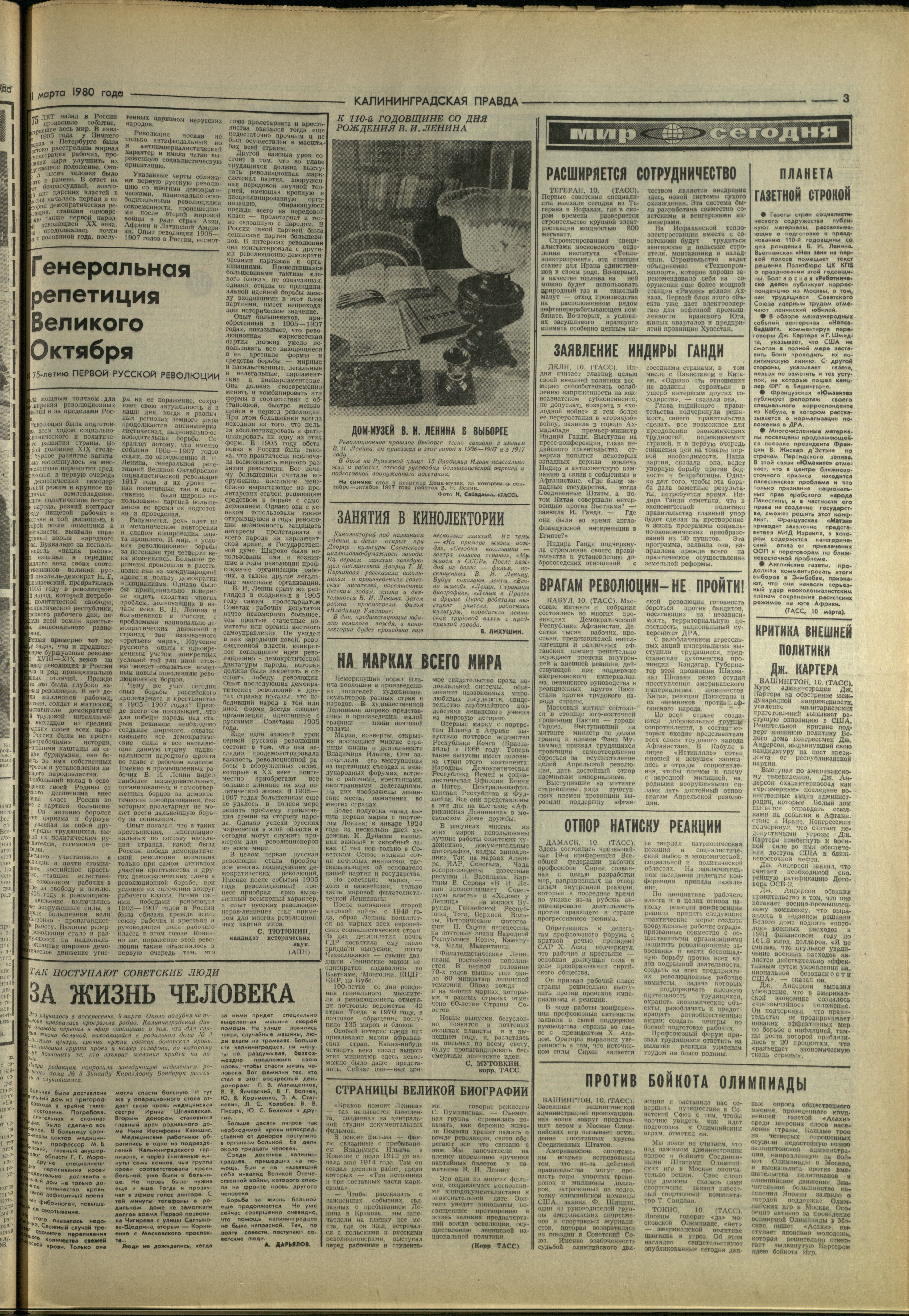 59-3-80-3