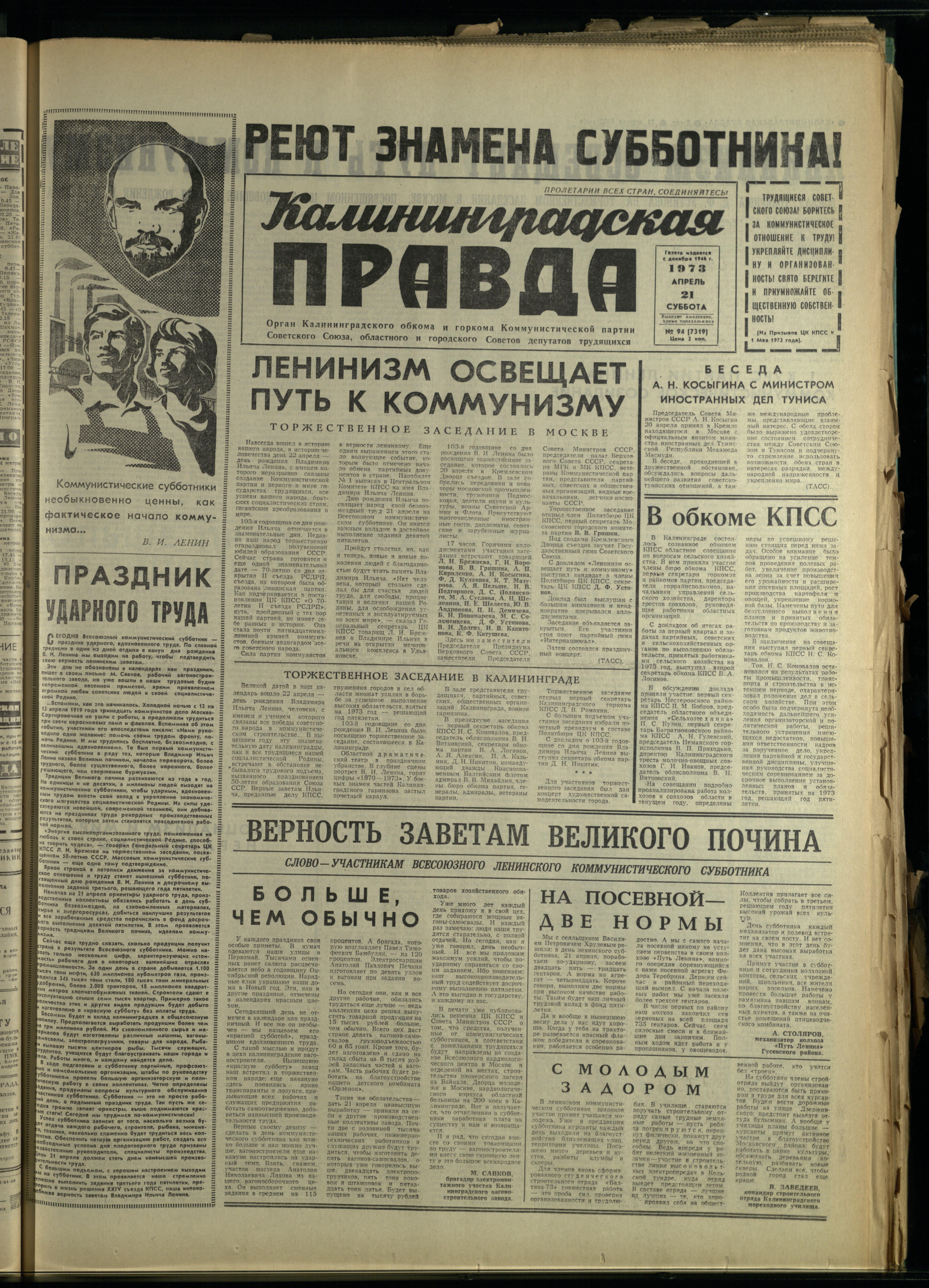 94-4-73-1