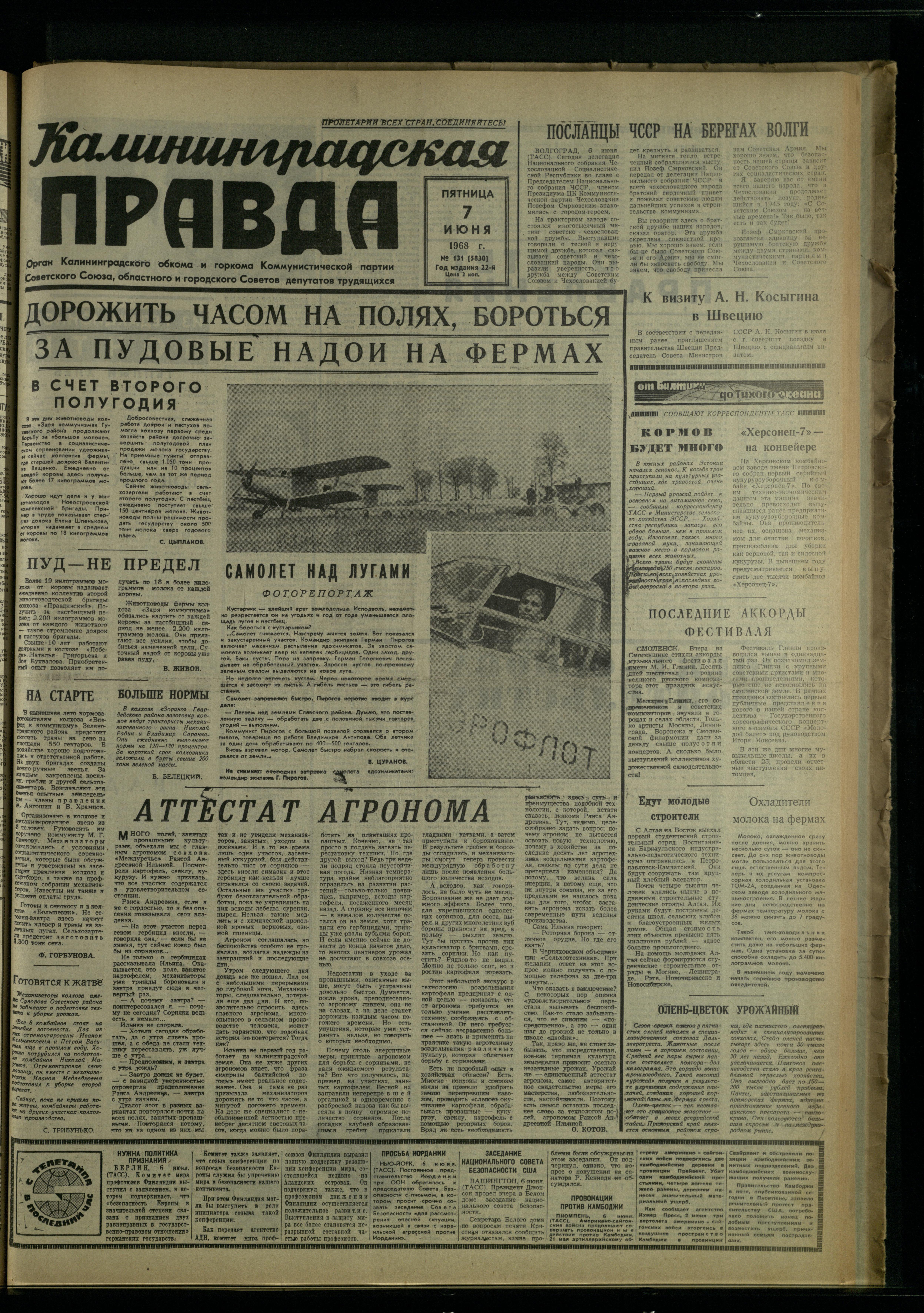 131-6-68-1