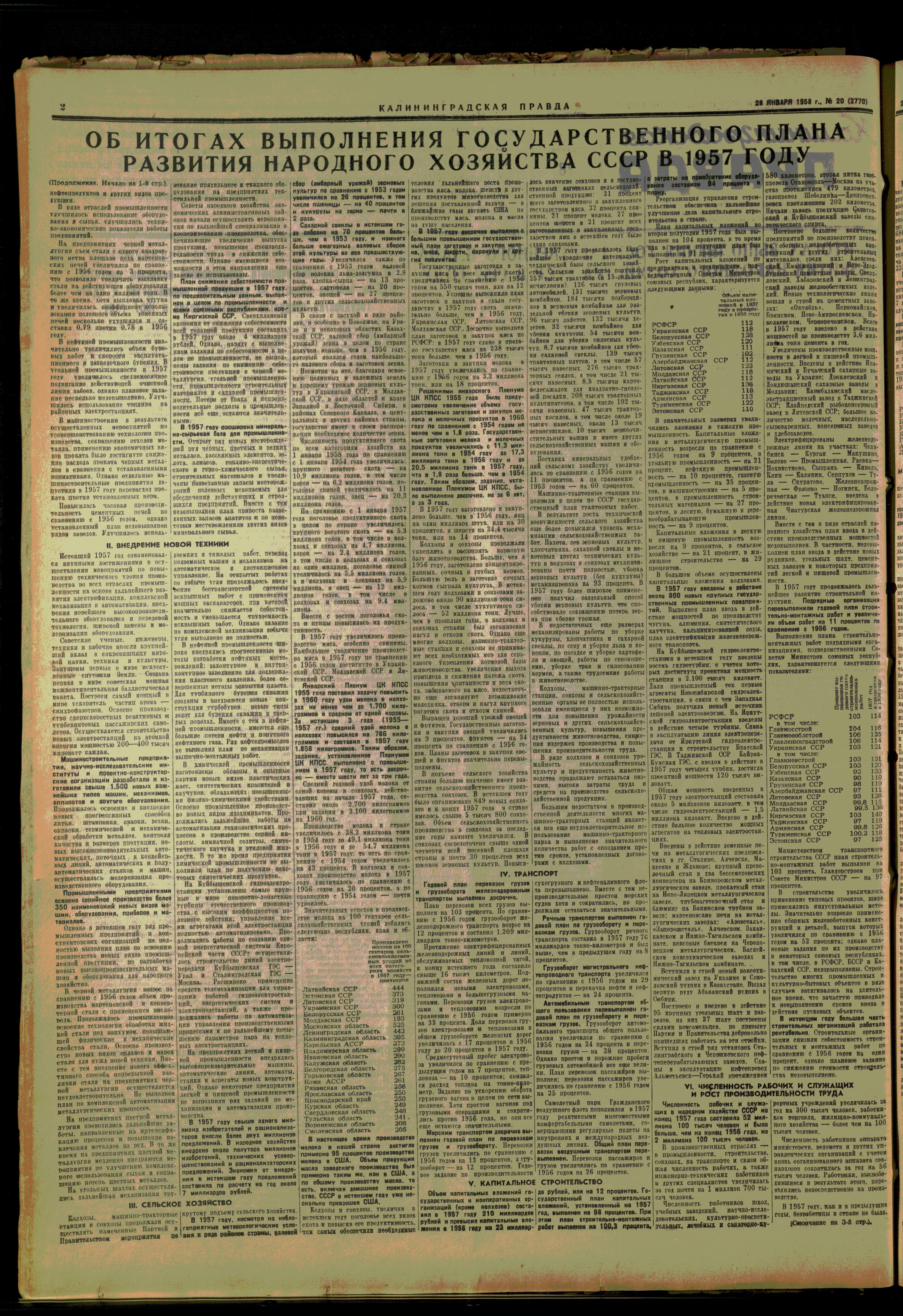 20--1-58-2