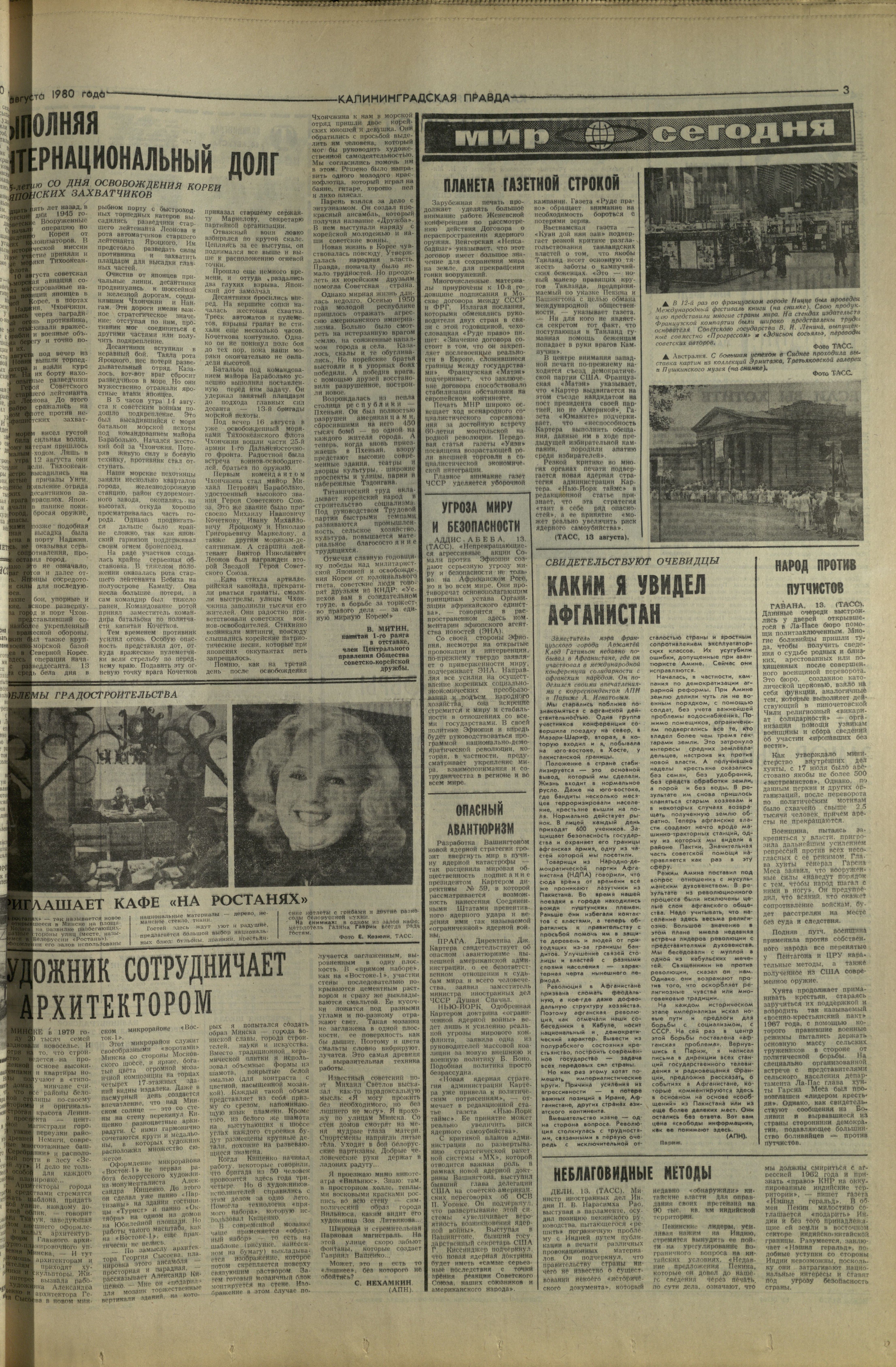186-8-80-3