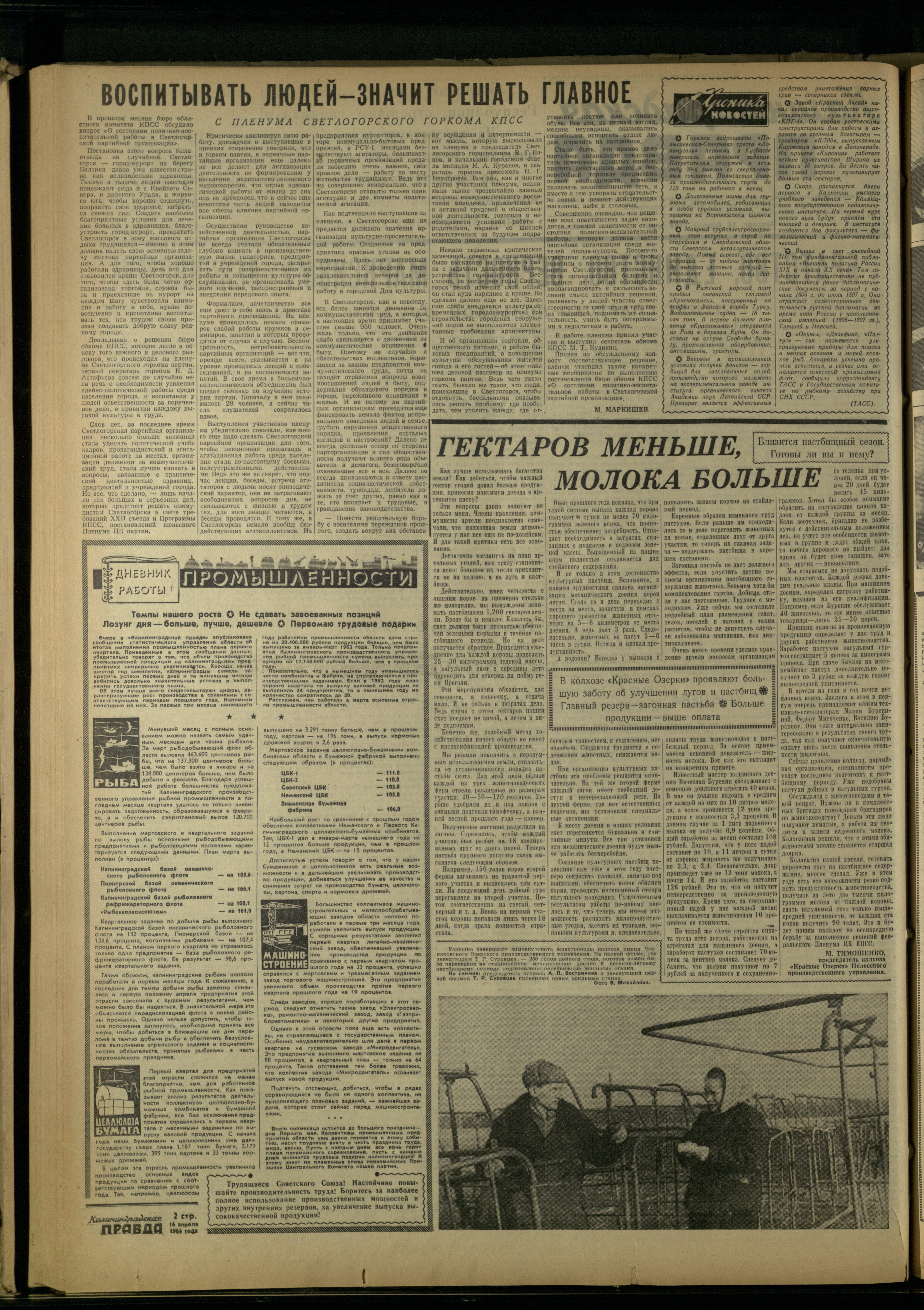 90-4-64-2