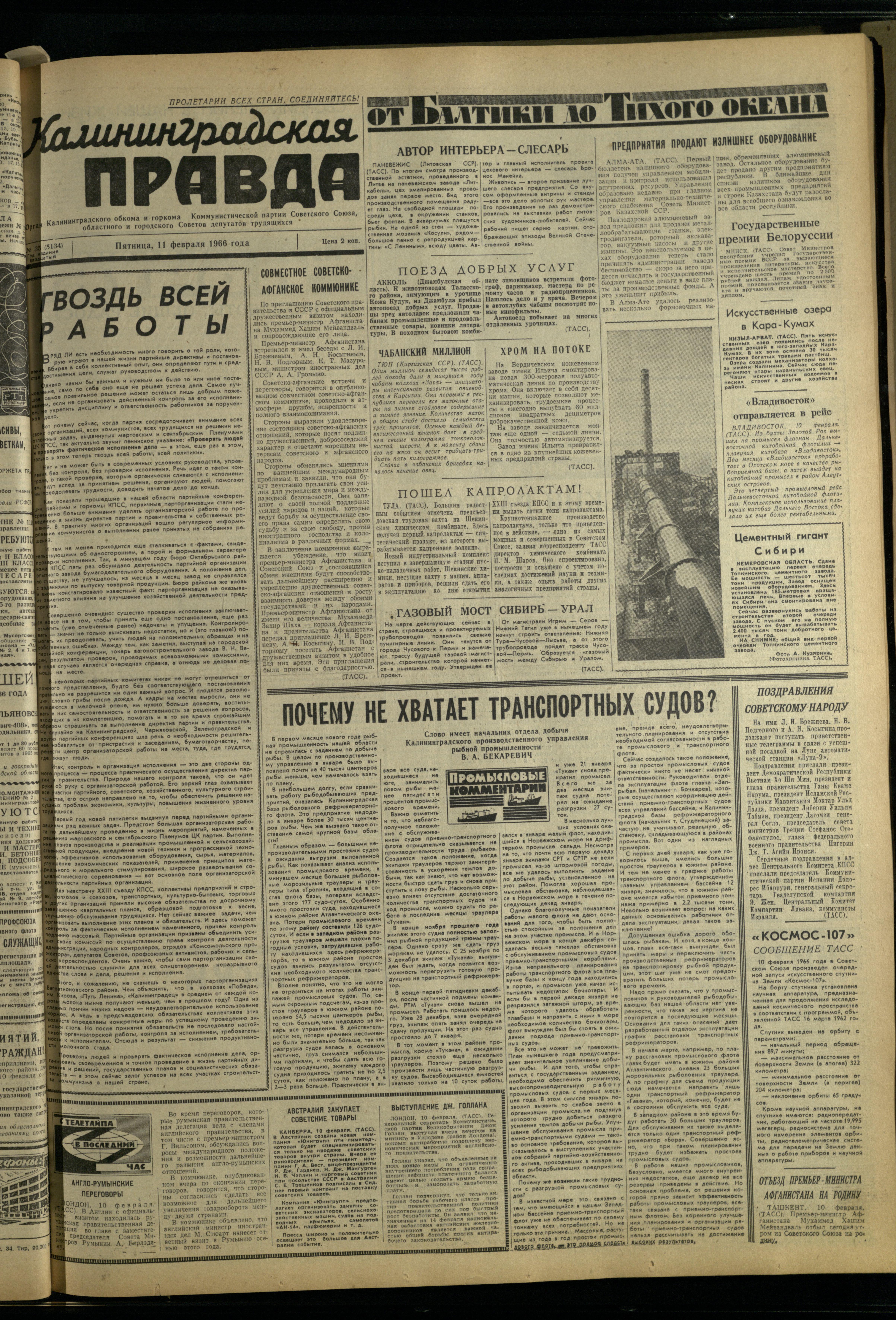 35-2-66-1