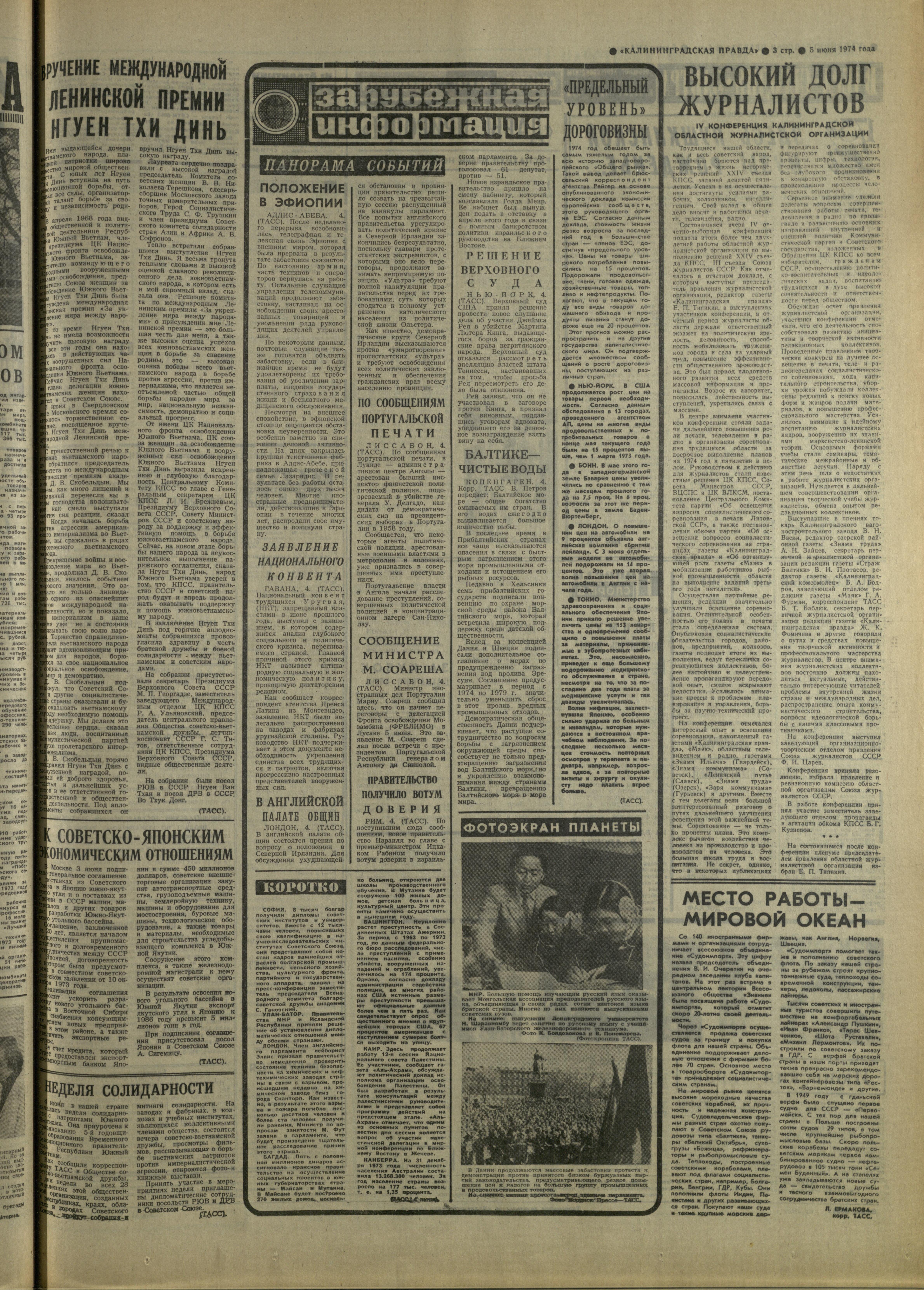 129-6-74-3