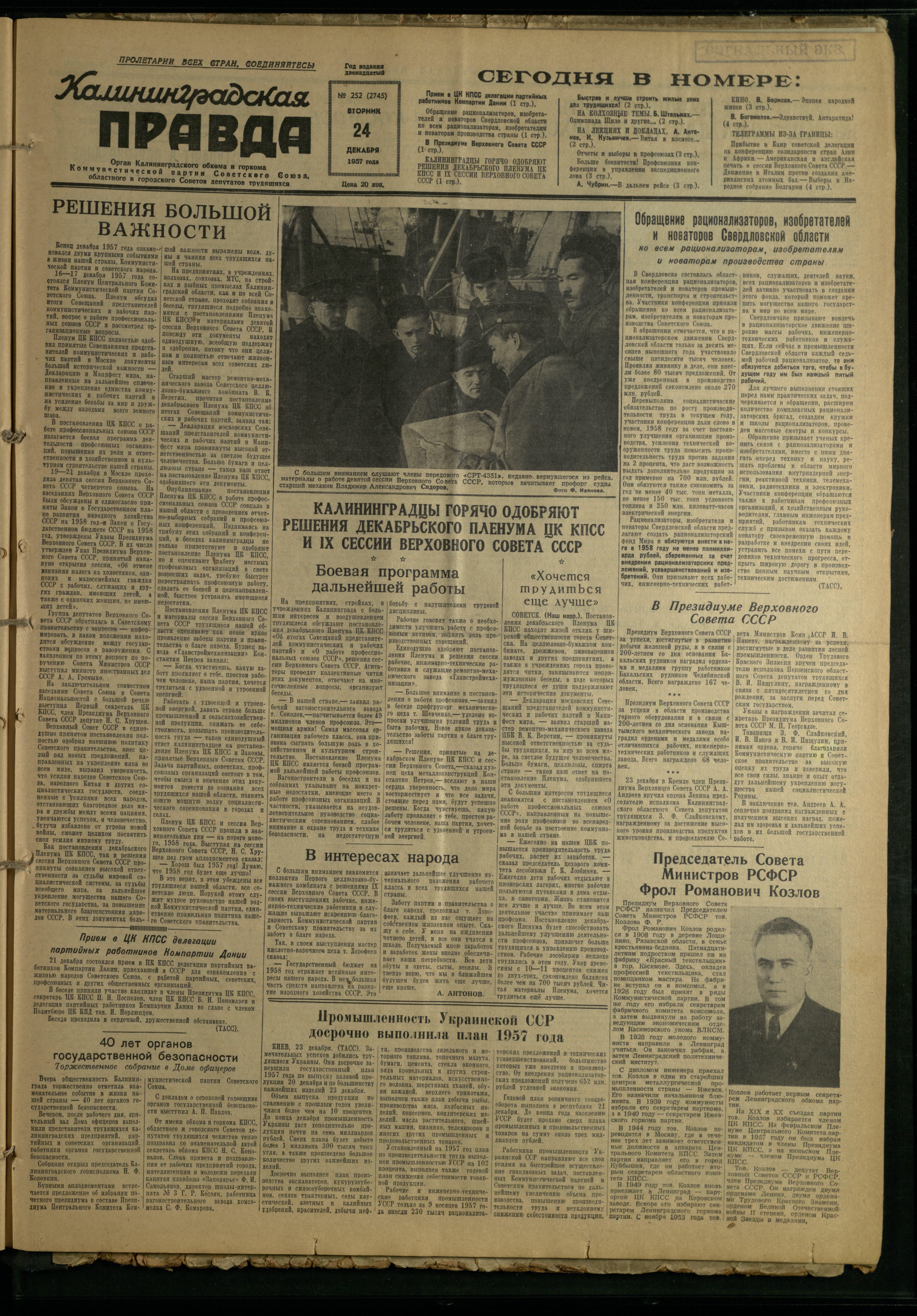 252-12-57-1