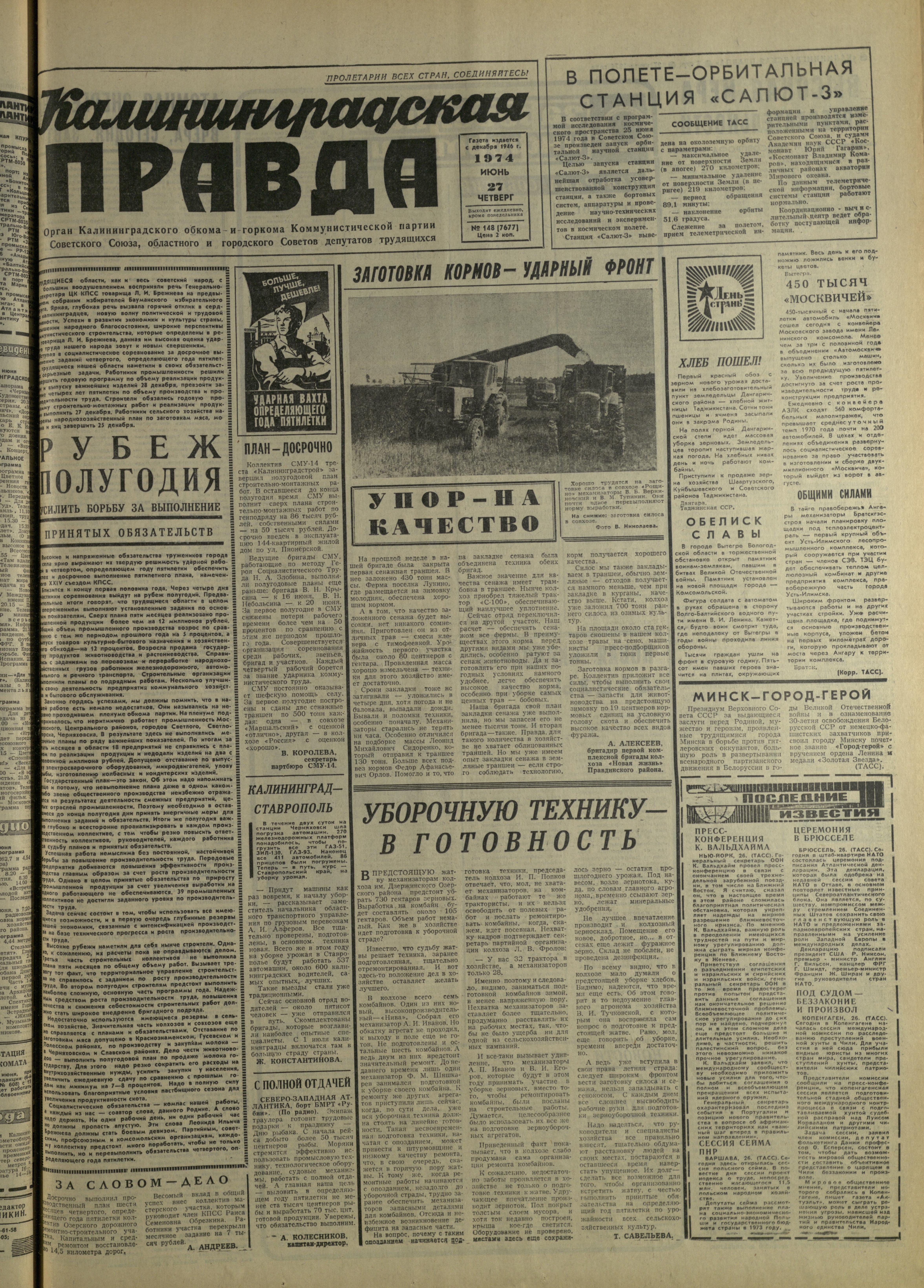 148-6-74-1