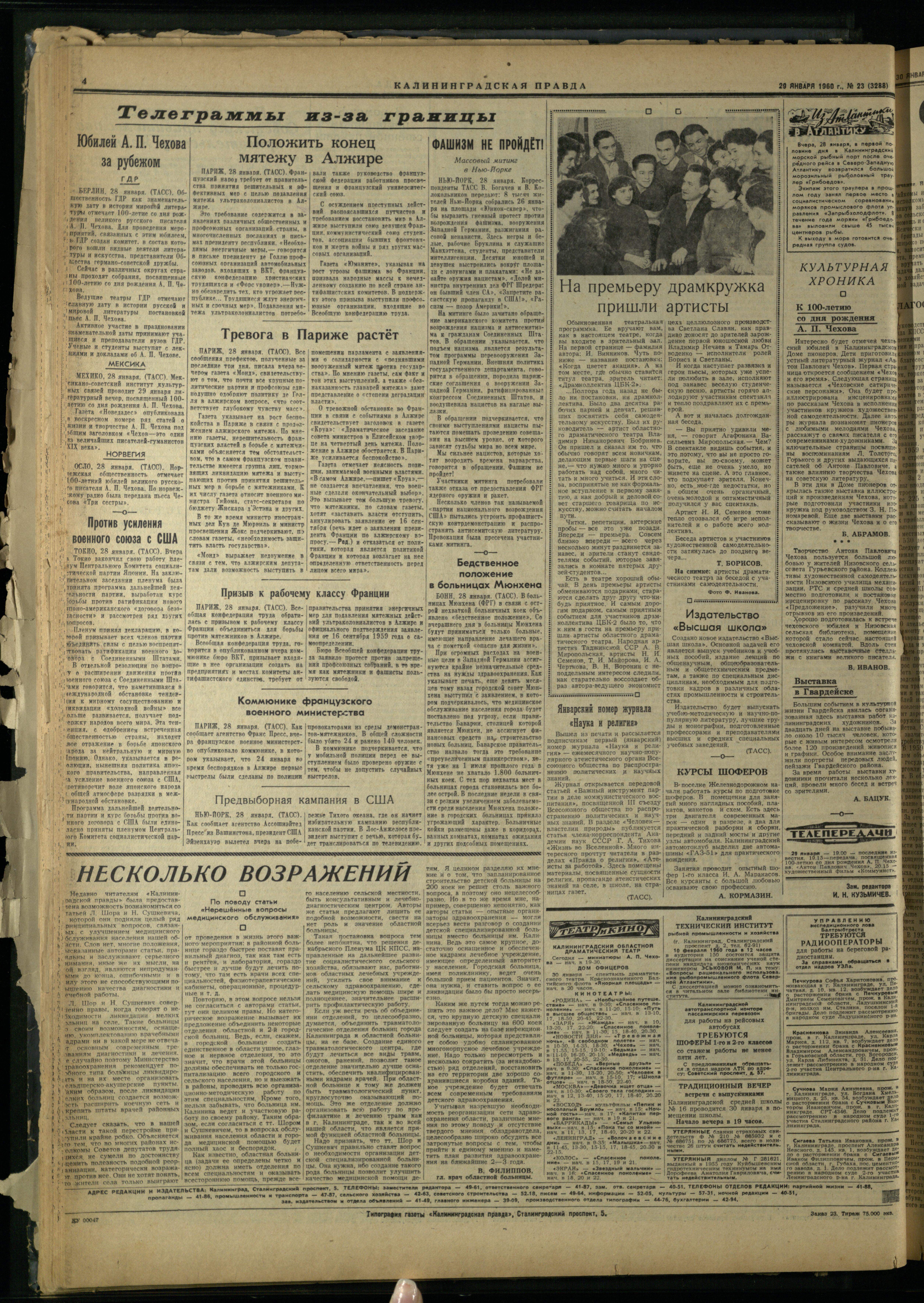 23-1-60-4