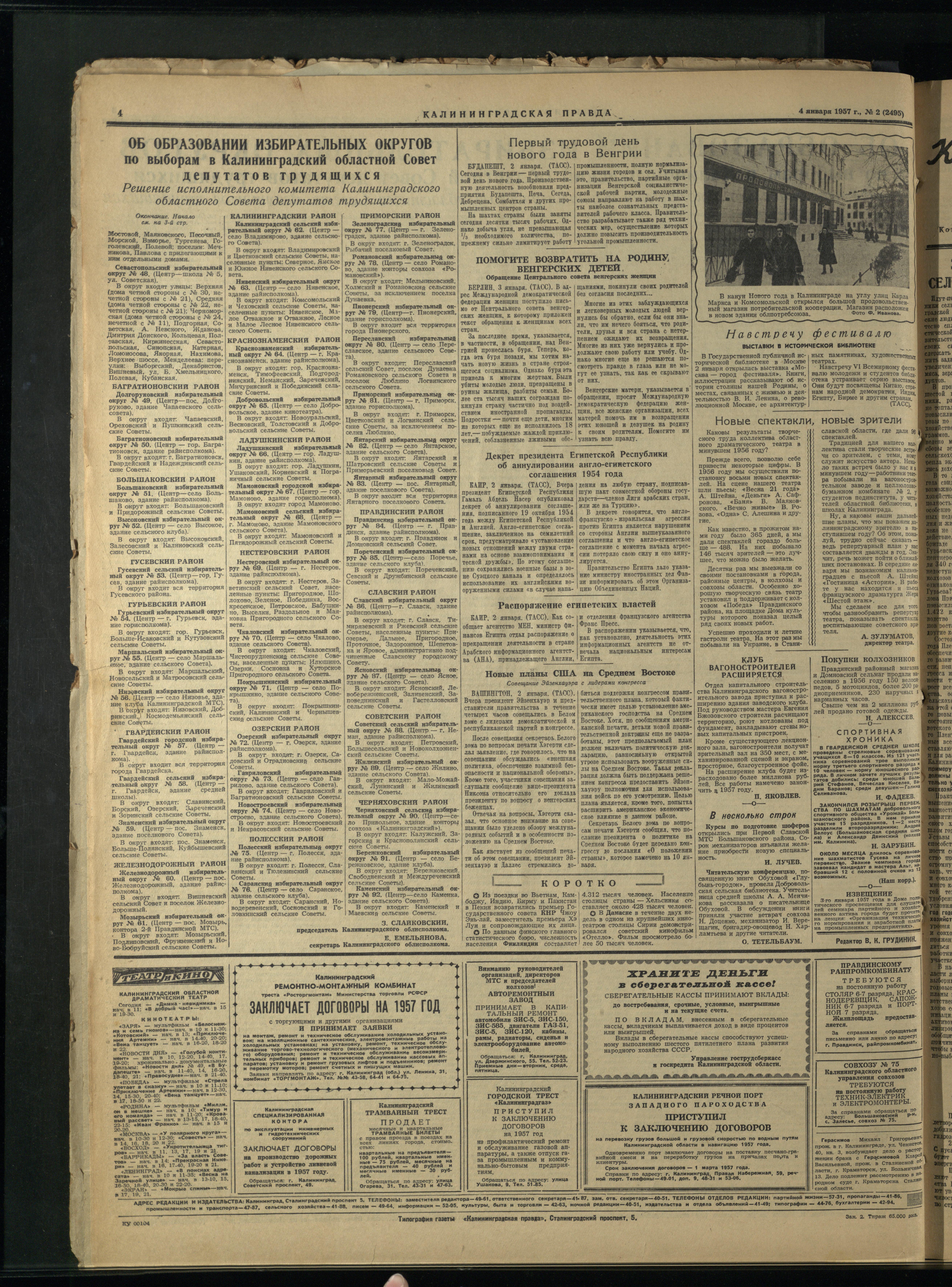 2-1-57-4
